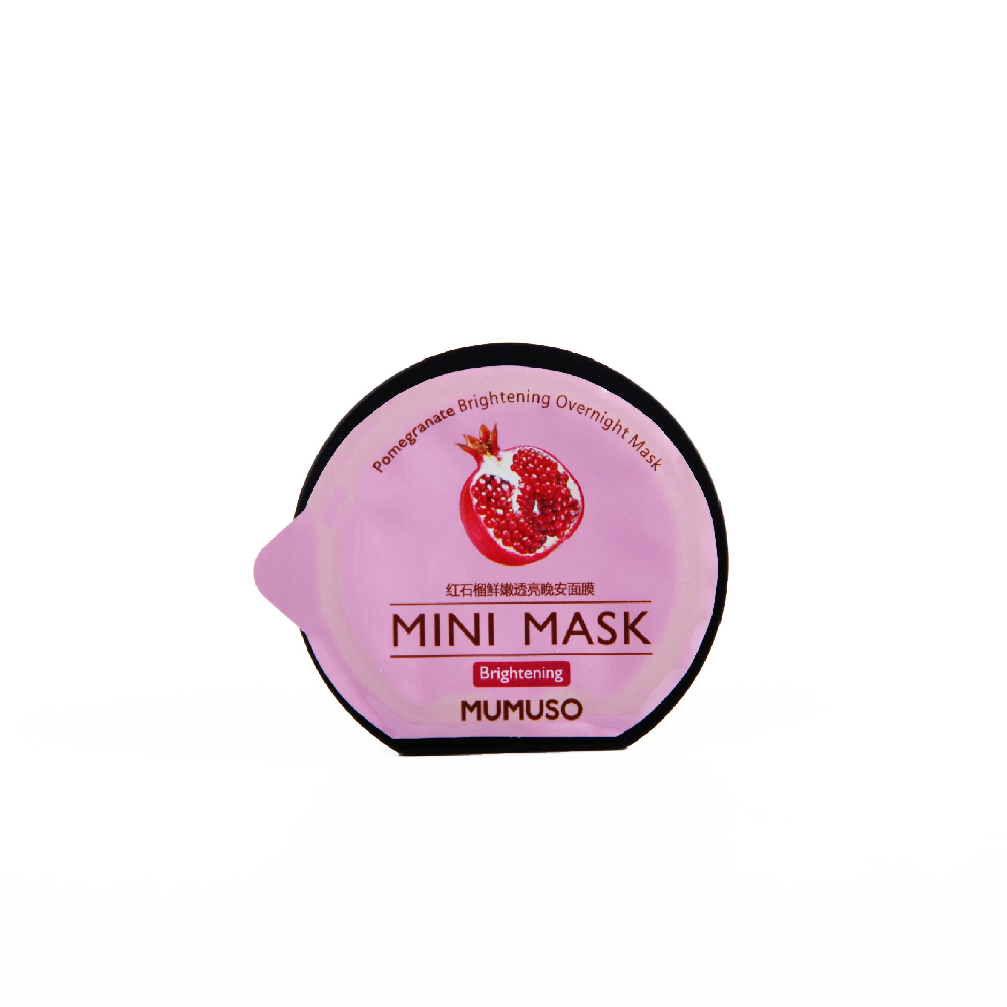 Pomegranate Brightening Overnight Mask for Refreshed and Recharged Skin