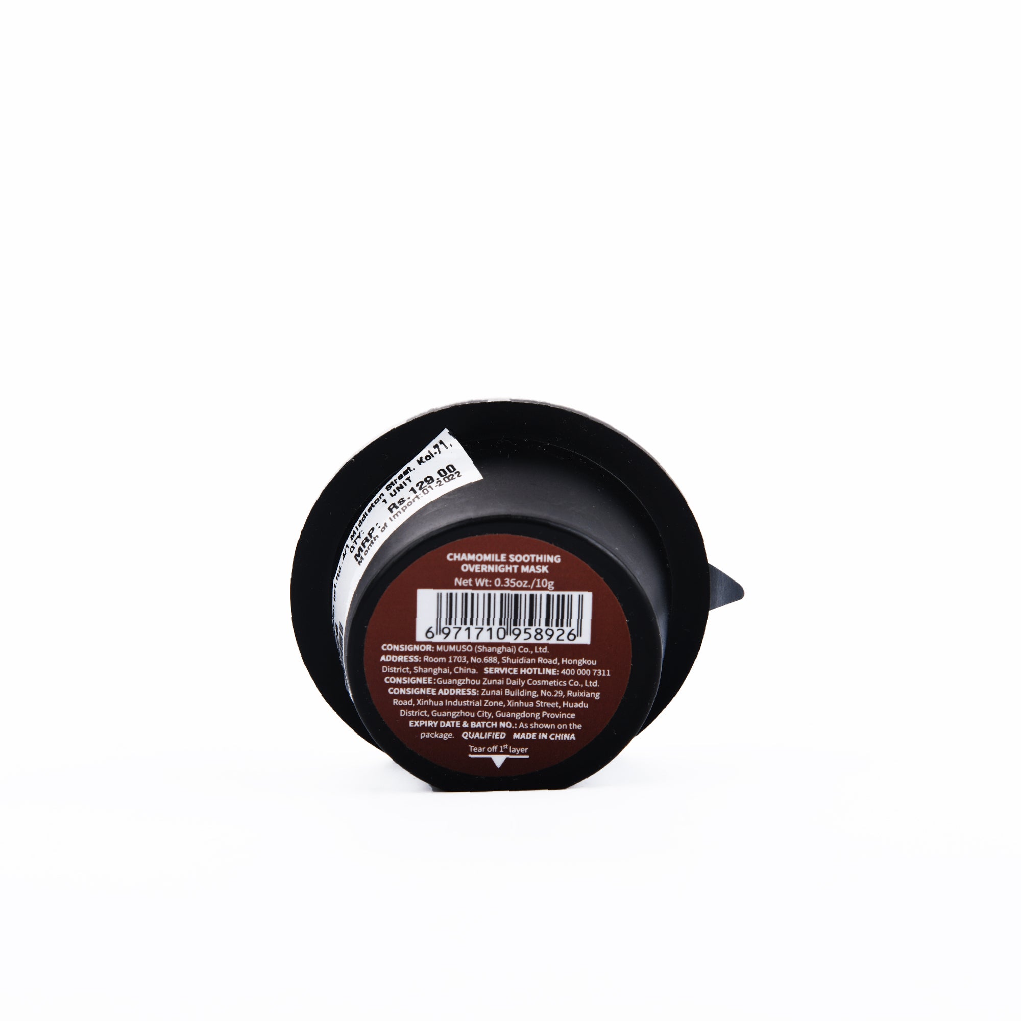 Chamomile Soothing Overnight Mask for Refreshed and Recharged Skin