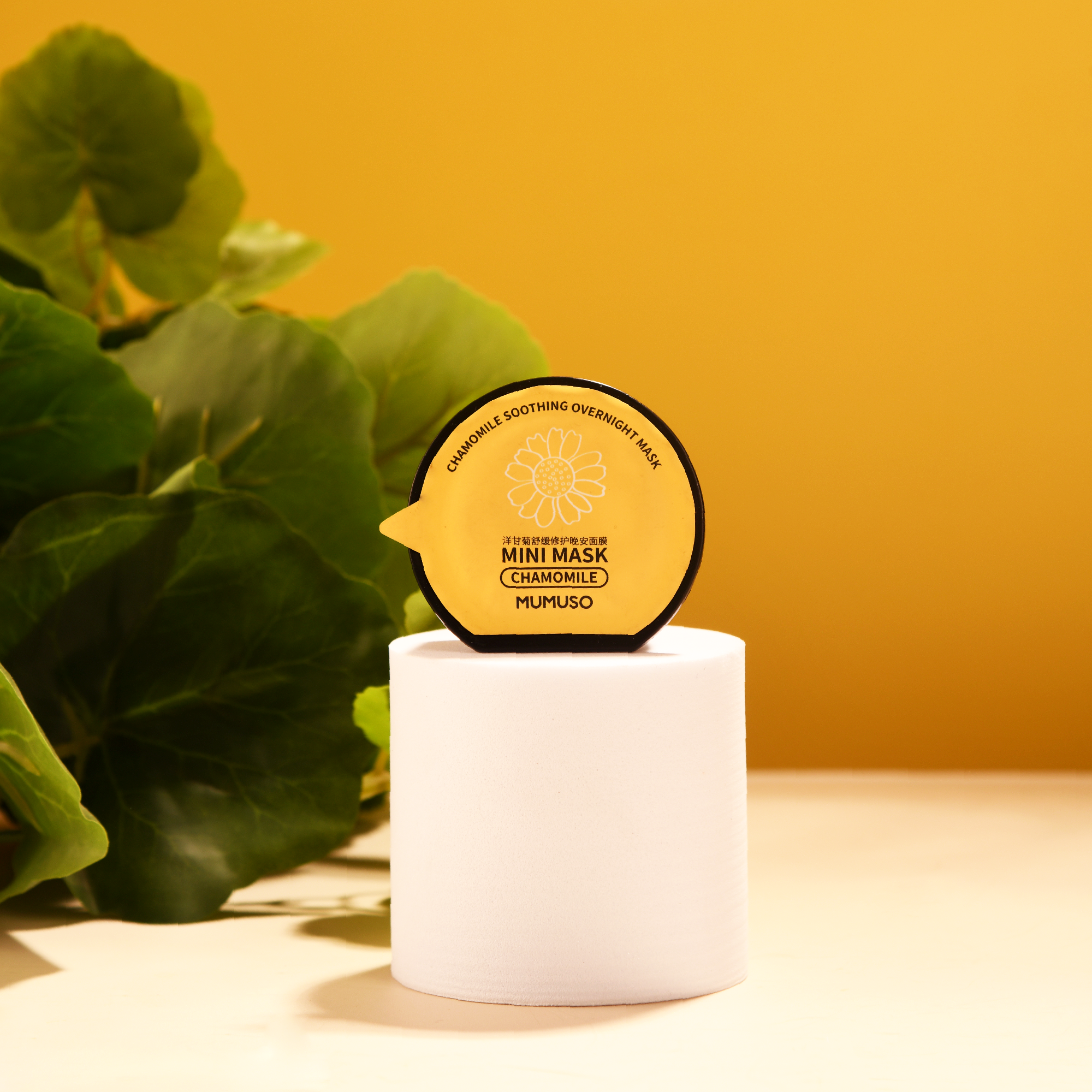 Chamomile Soothing Overnight Mask for Refreshed and Recharged Skin