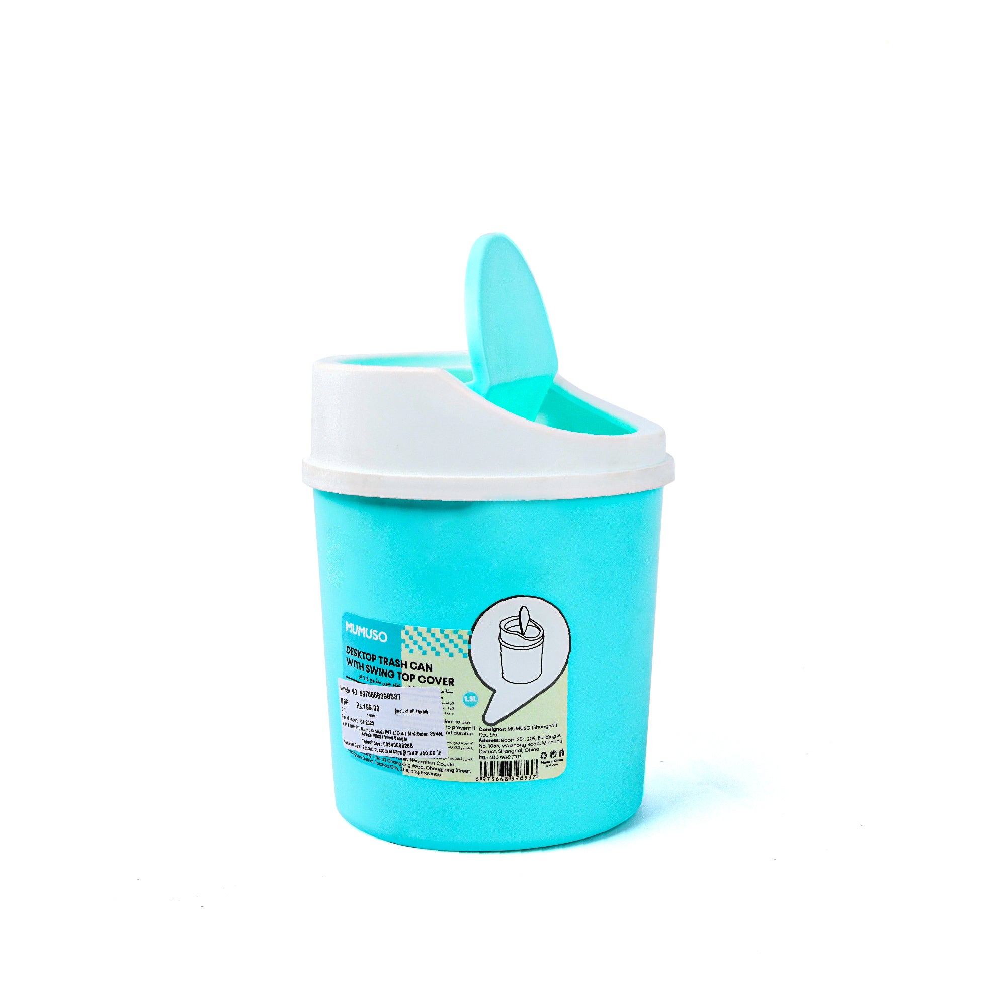 Desktop Trash Can with Swing Top Lid - Green / 1.3 l