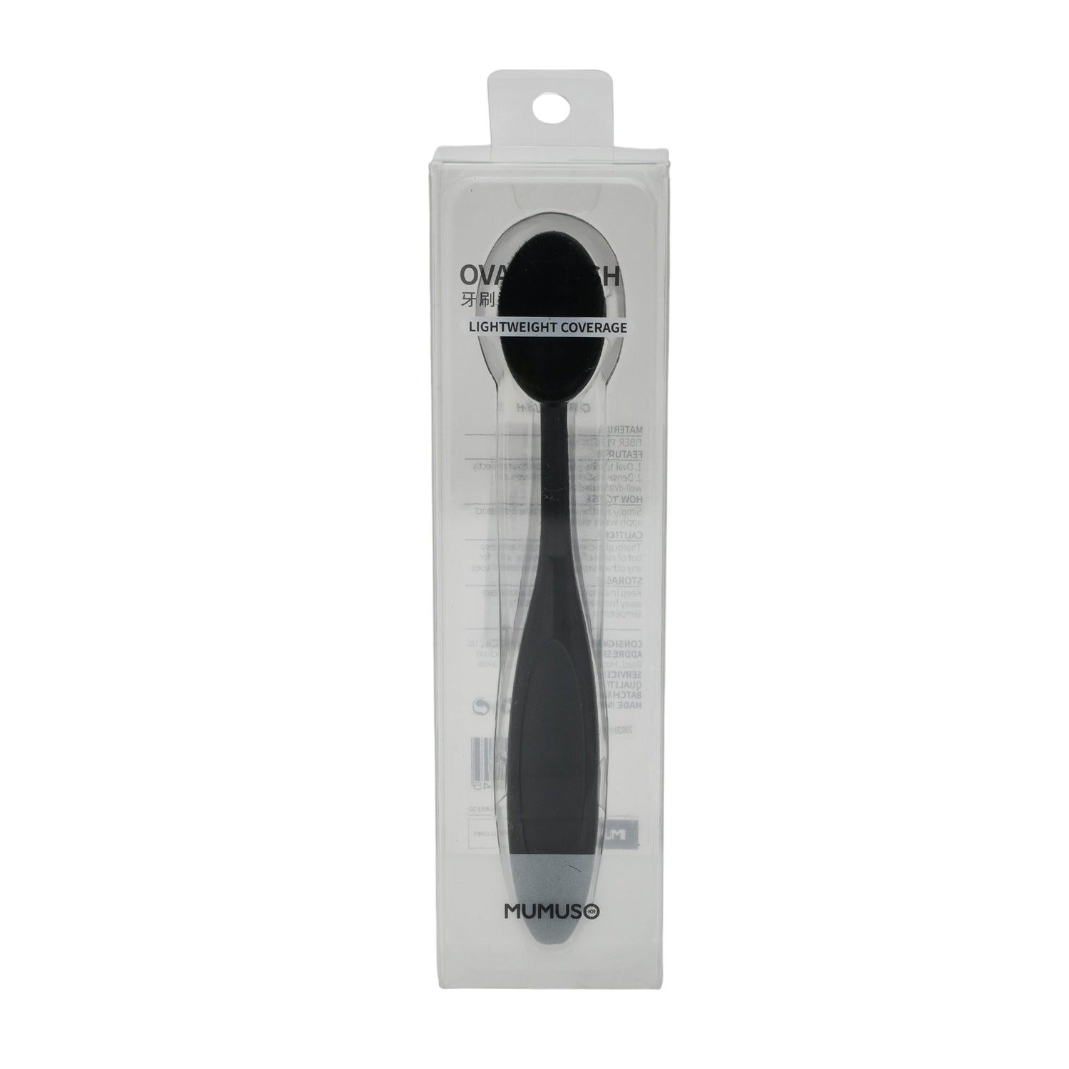 Effortless Oval Make-Up Brush - Black Mumuso