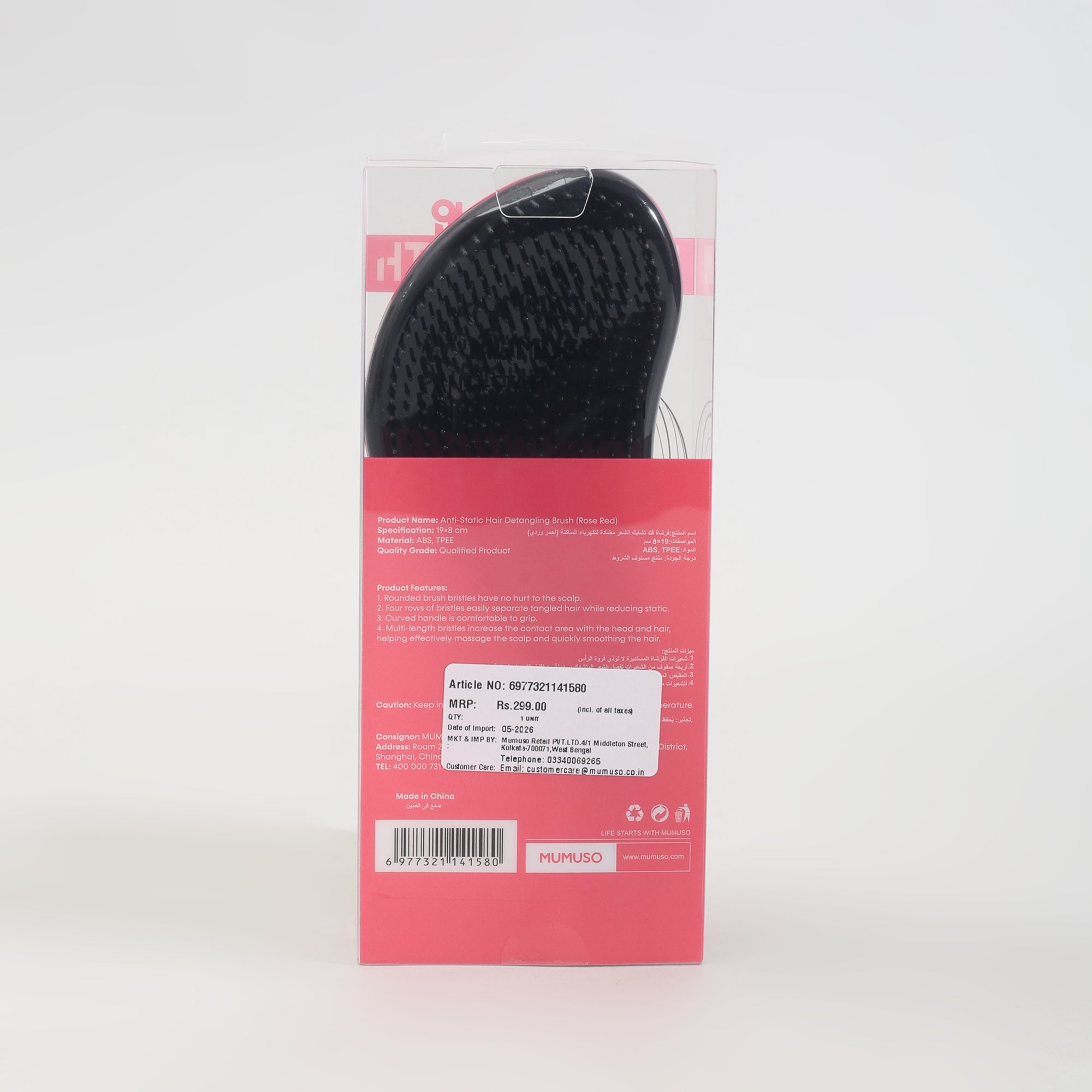 Anti-Static Detangling Hair Brush- Pink