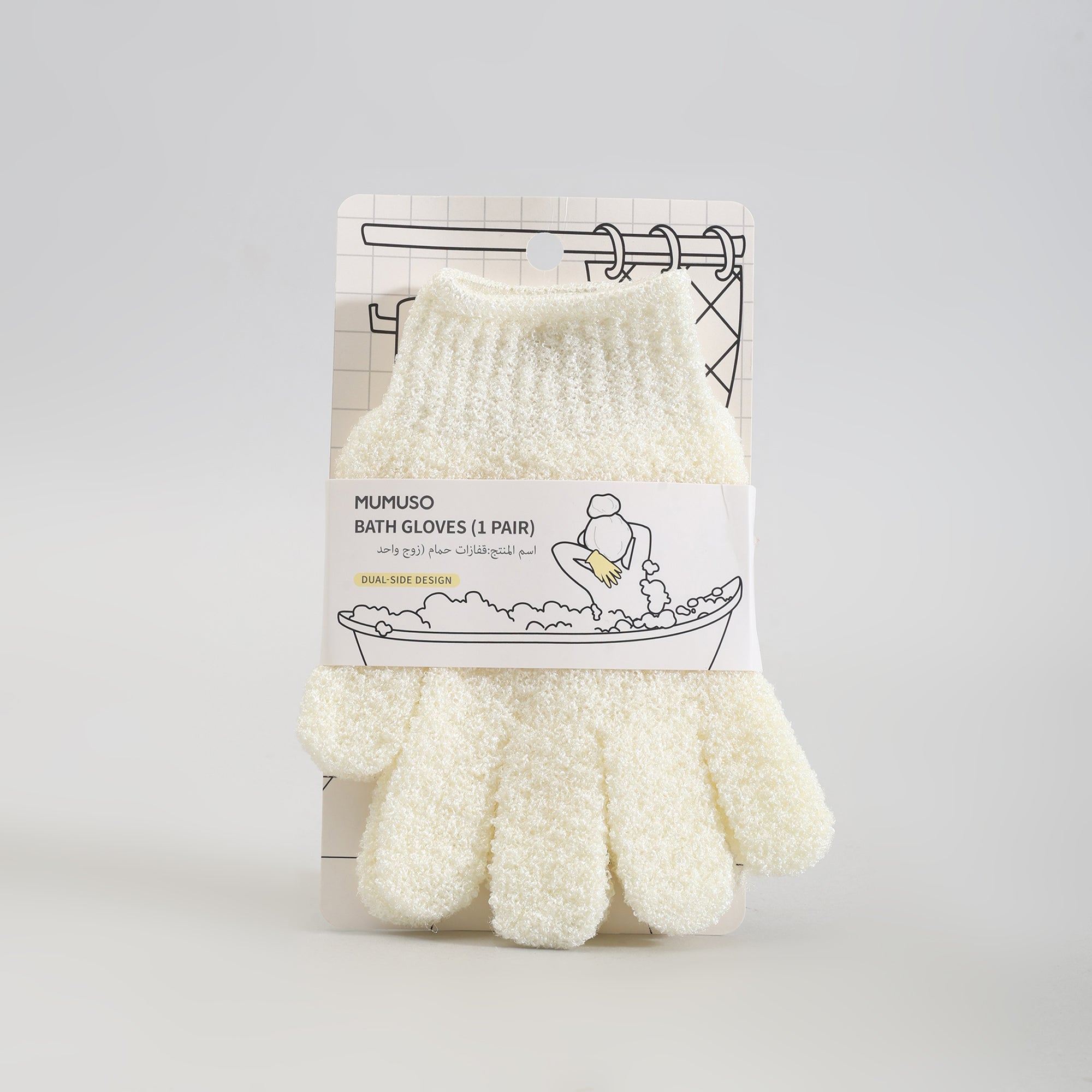 Mumuso Bath Gloves for Exfoliation: 1 Pair