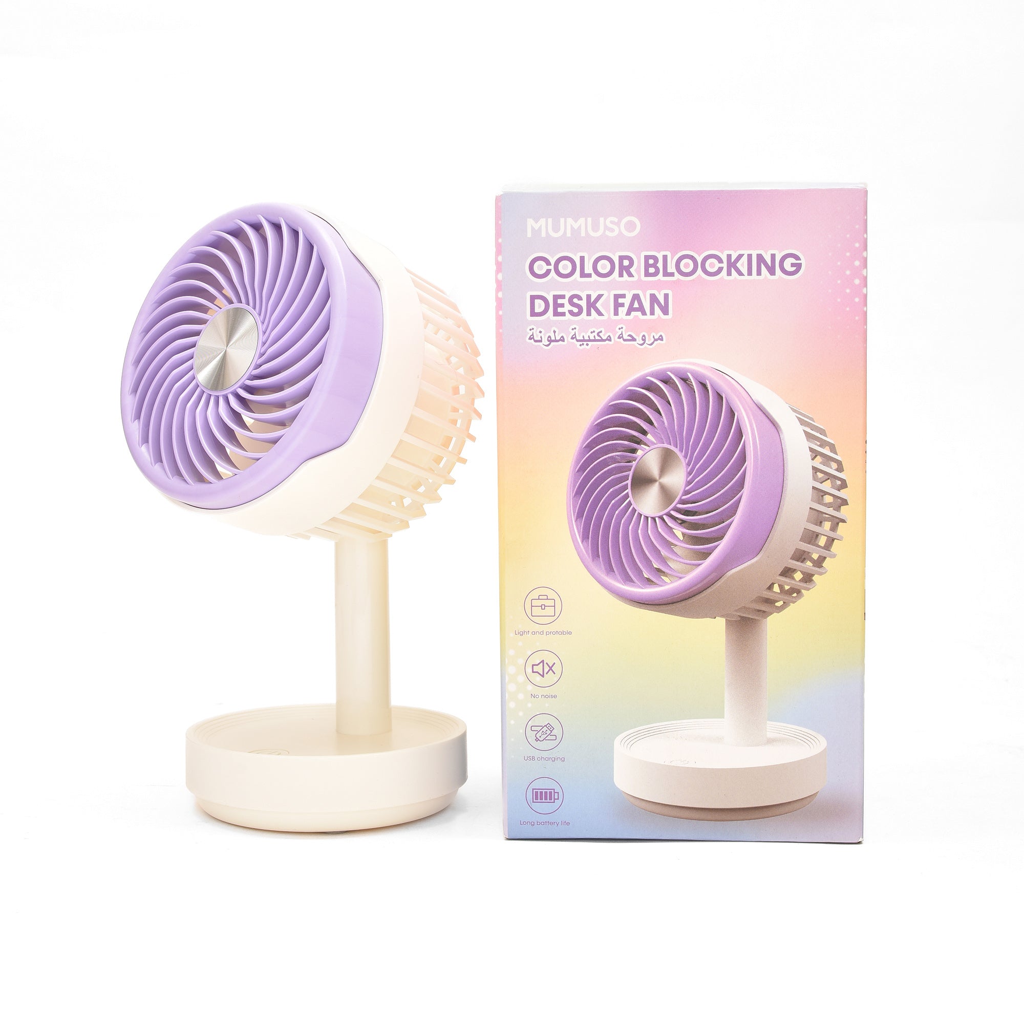 Colour Block Electronic Desk Fan