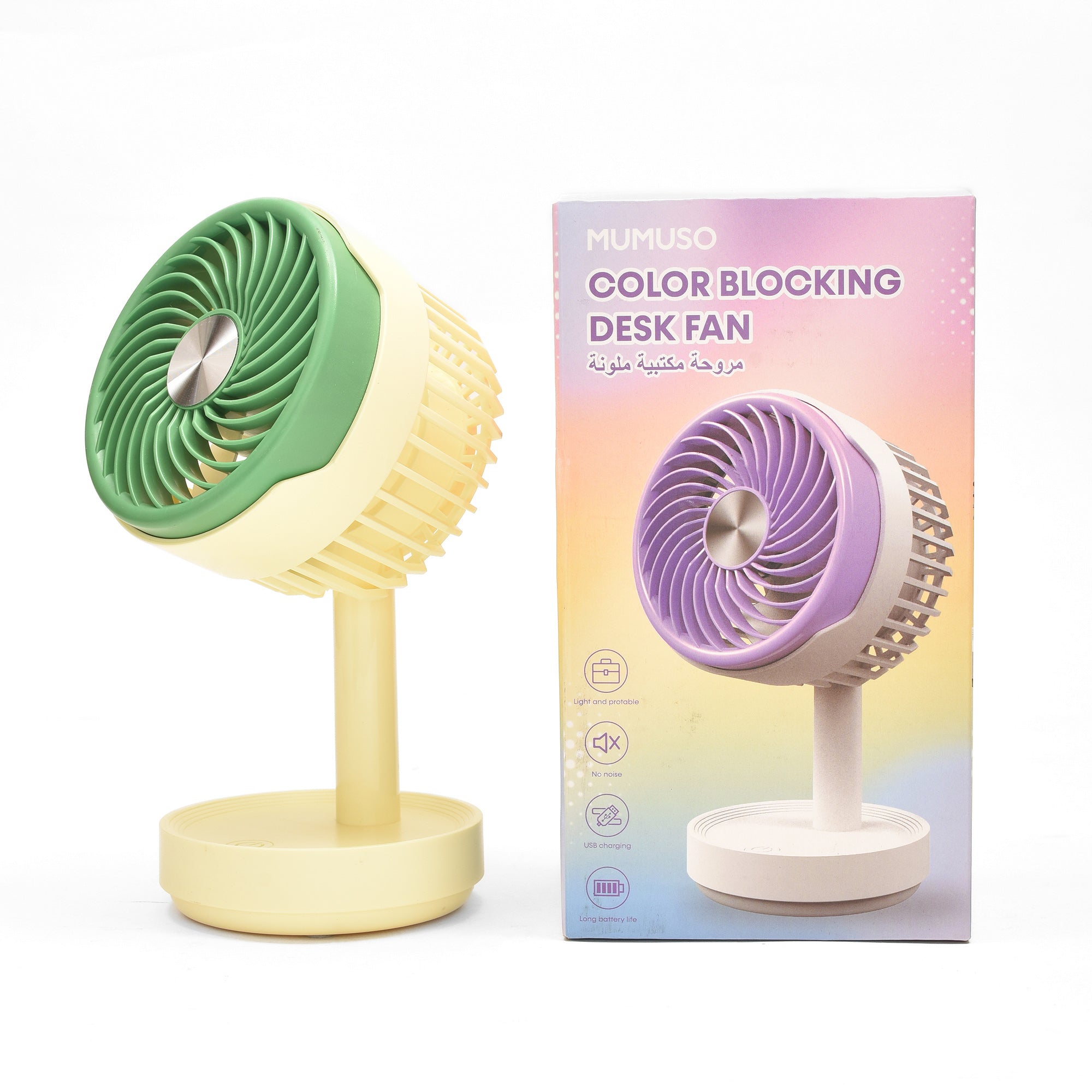 Colour Block Electronic Desk Fan