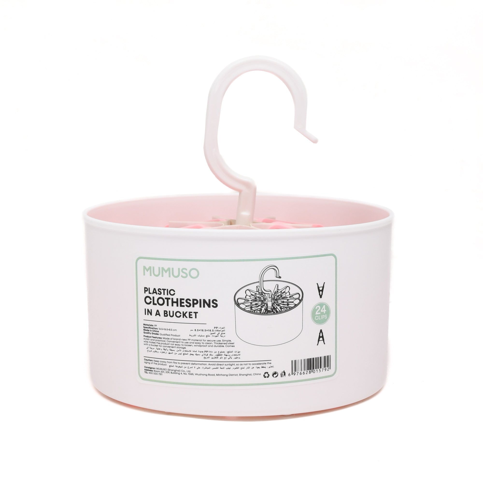 Pink Clothes Pins in a Bucket- 24 clips