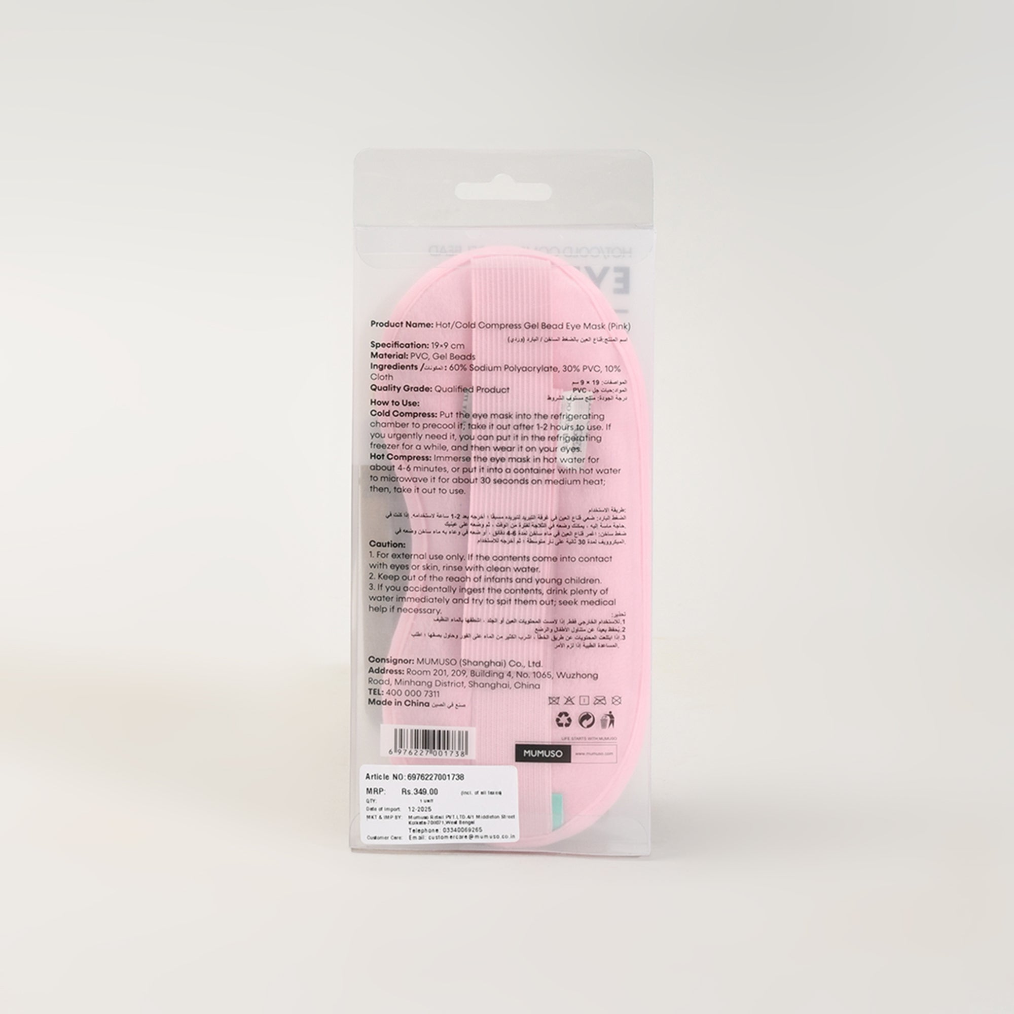 MUMUSO Hot & Cold Compress Gel Bead Eye Mask- Pink