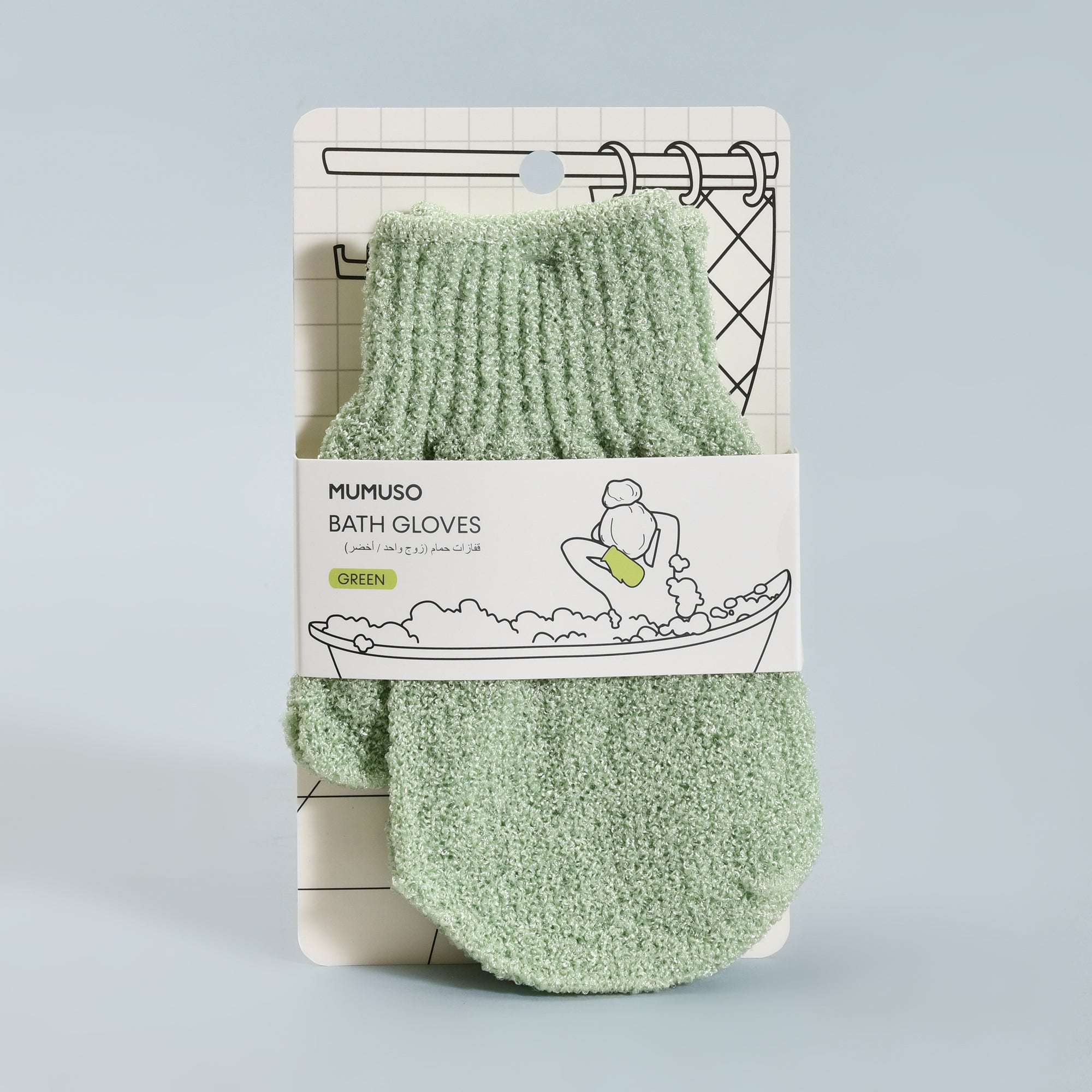 Mumuso Exfoliating Scrubbing Bath Gloves - Green/ 1 pair