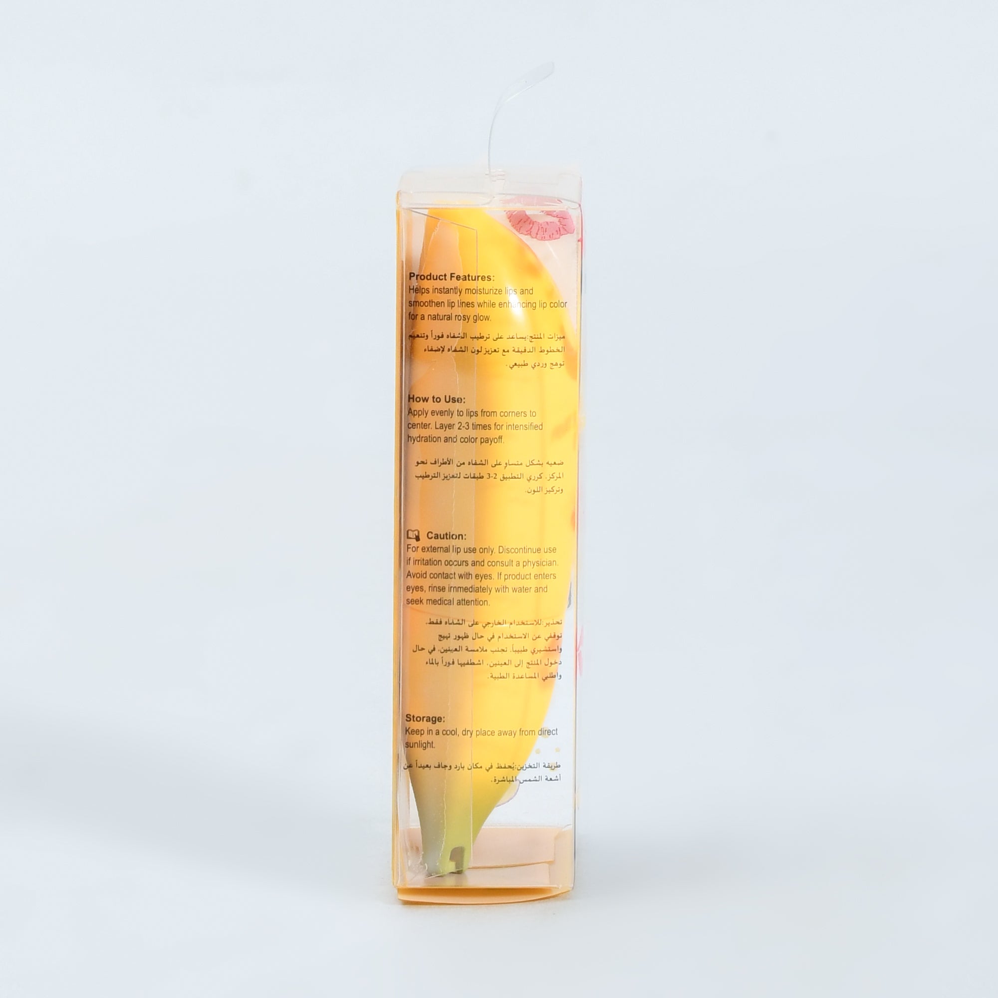 Mumuso Fruit Series Lip Balm – Banana
