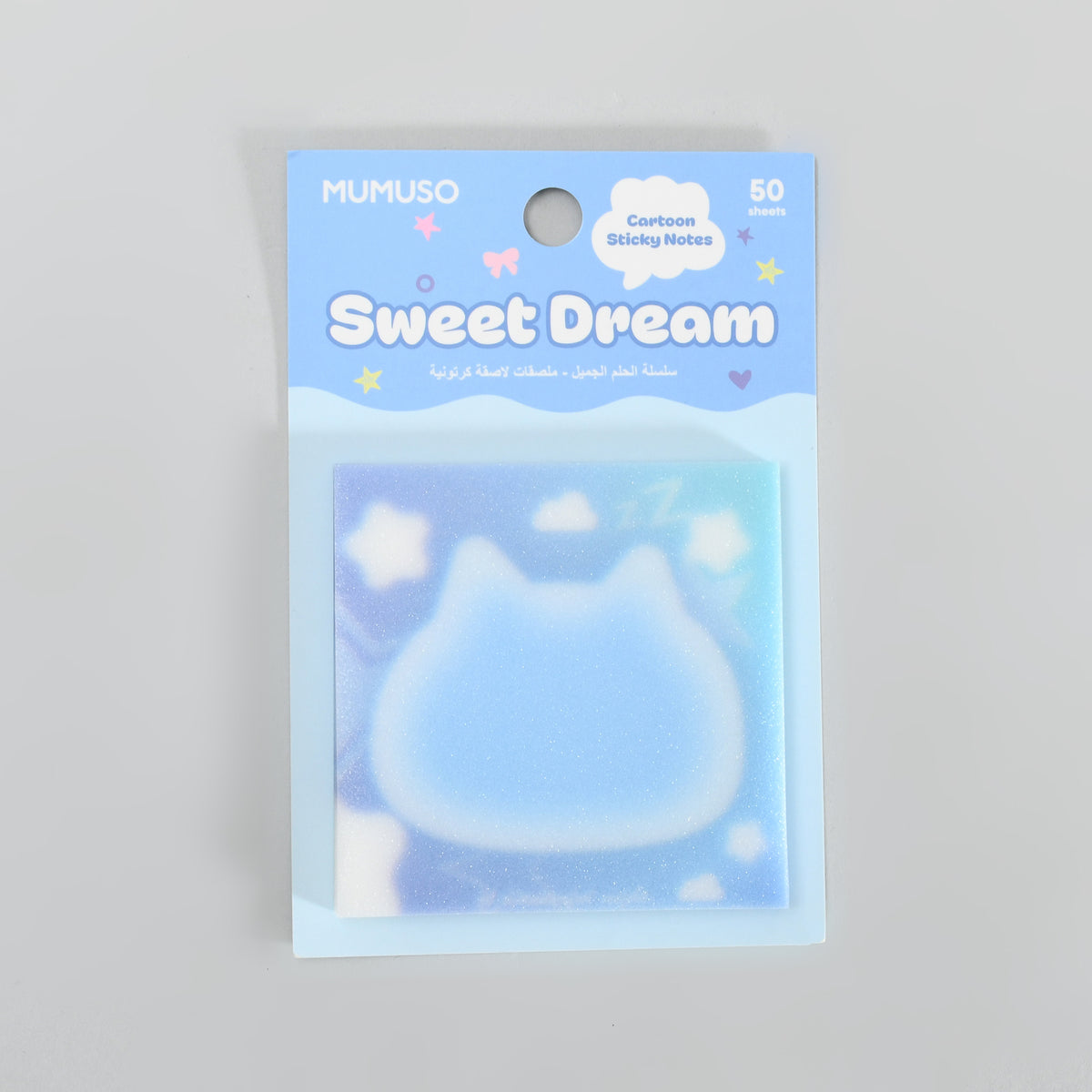 Sweet Dream Series Cartoon Sticky Notes - 50 Sheets - view 4