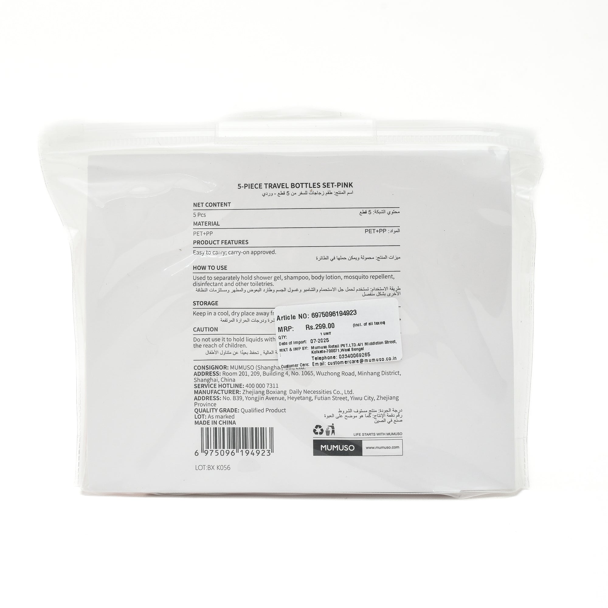 5-PIECE TRAVEL BOTTLES SET ( with Comb)-PINK