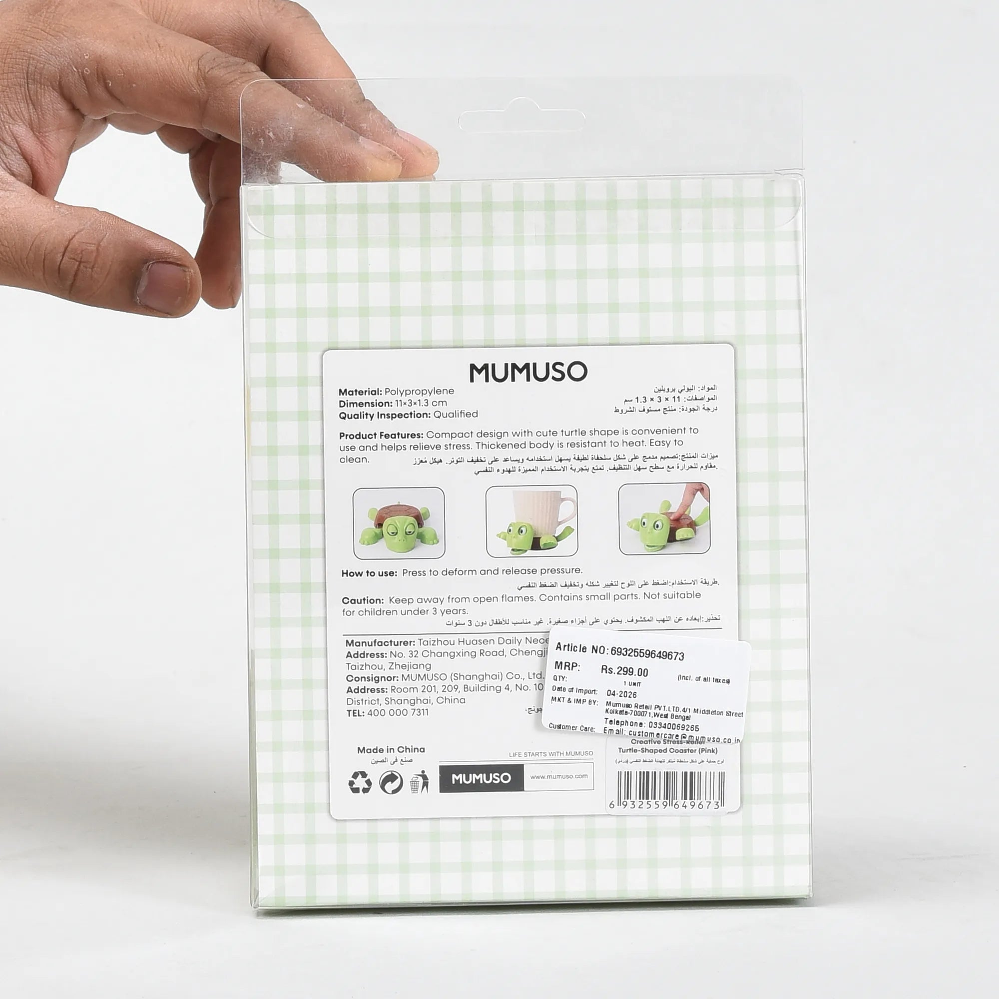 Mumuso Ultra cute Turtle-Shaped Coaster — Pink & Green