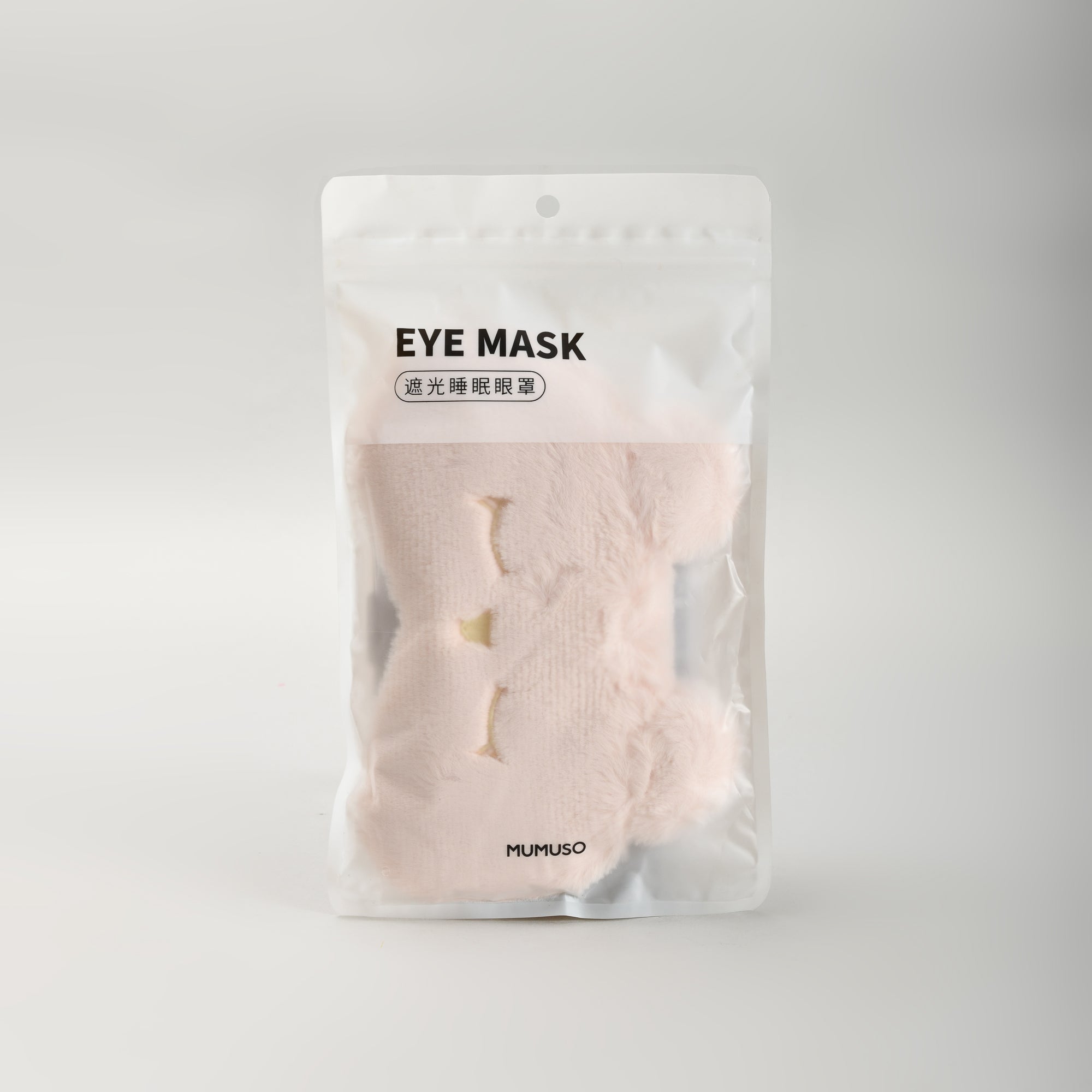 Blissful Plush Cat Sleeping Eye Mask - Pink