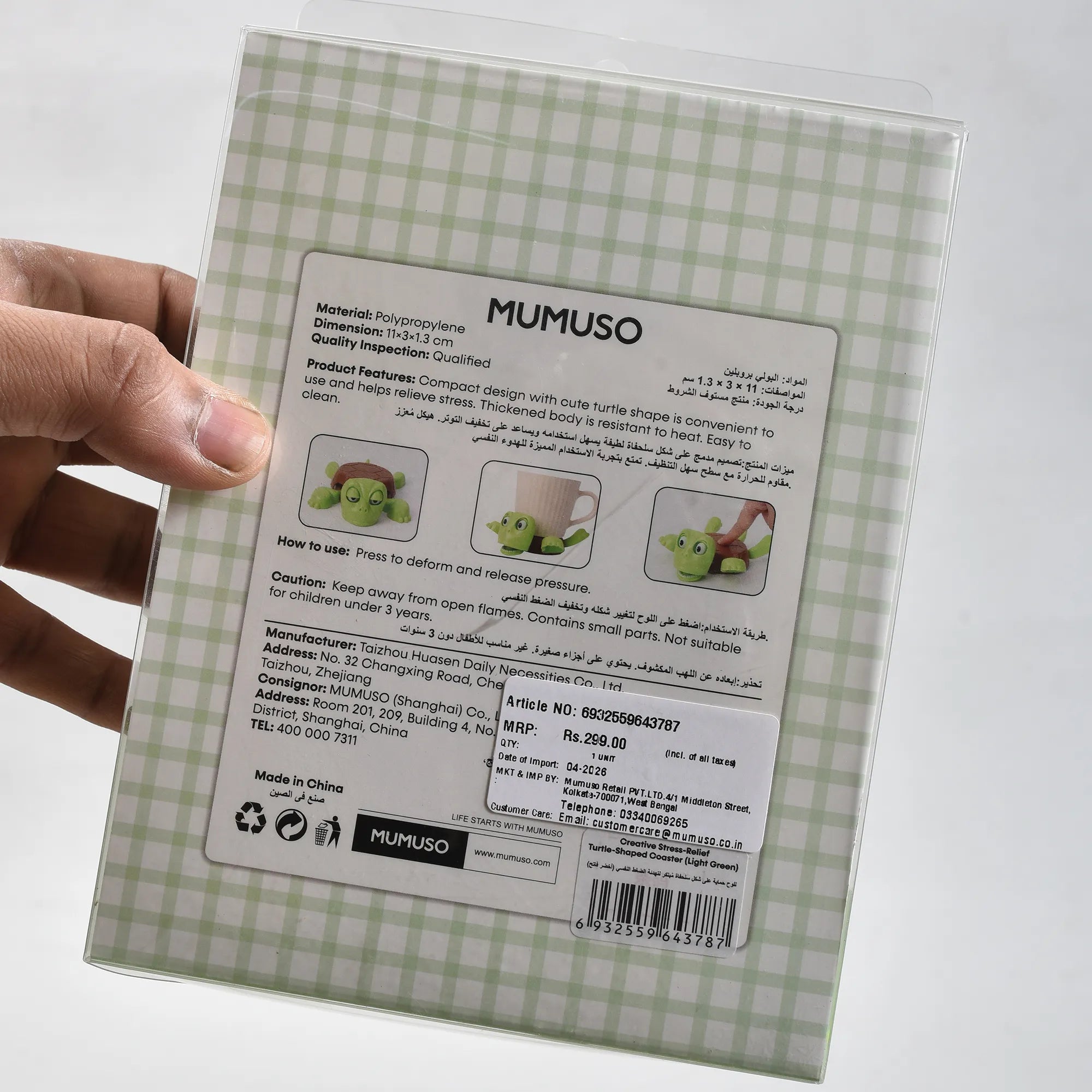 Mumuso Ultra cute Turtle-Shaped Coaster — Pink & Green