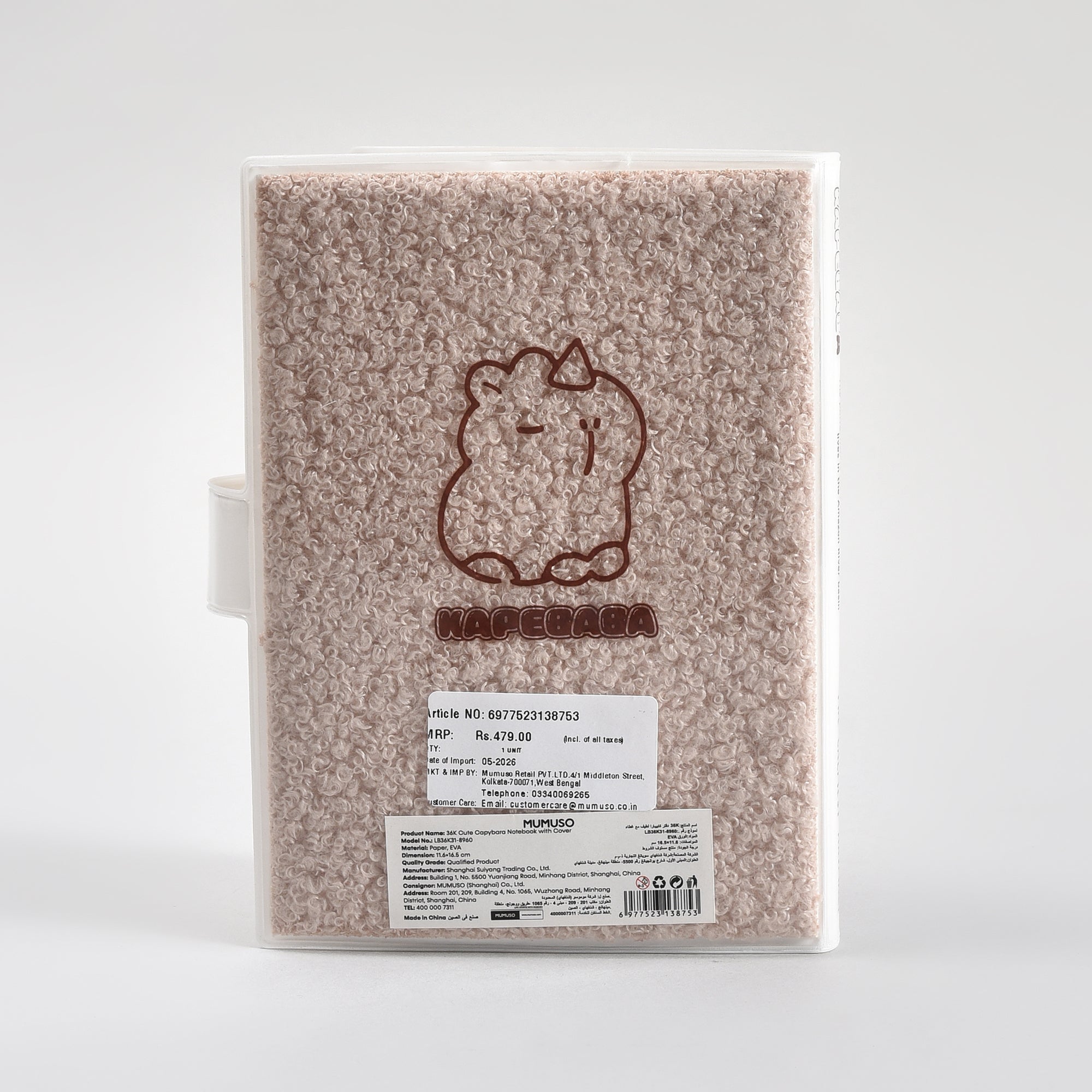Cute Capybara Notebook with Cover – 36K