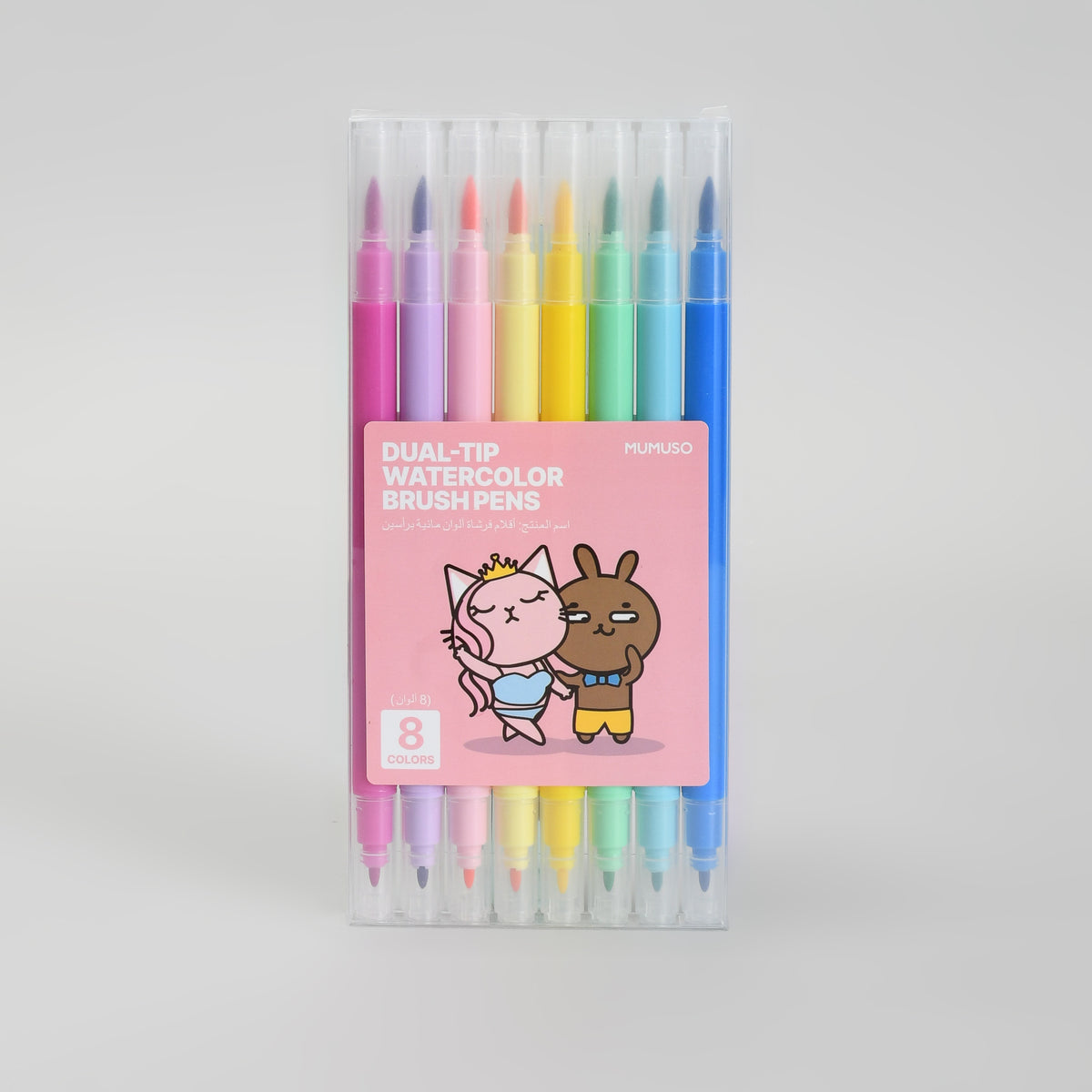 Mumuso Dual-Tip Watercolour Brush Pens - 8 Colours