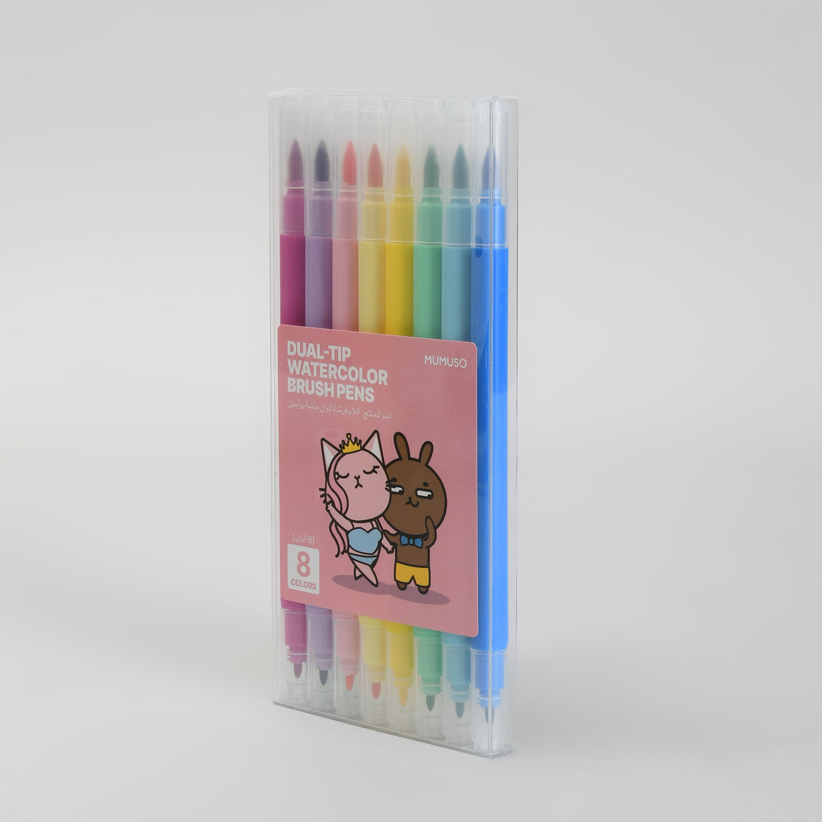 Mumuso Dual-Tip Watercolour Brush Pens - 8 Colours