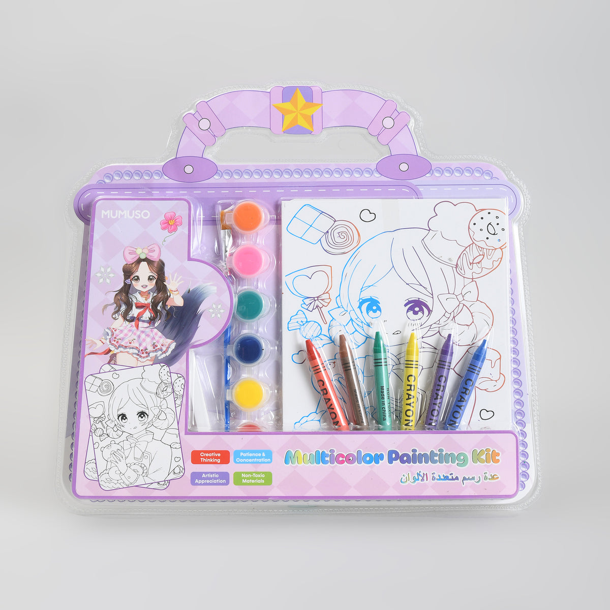 Mumuso Multicolour Painting Kit for Kids!