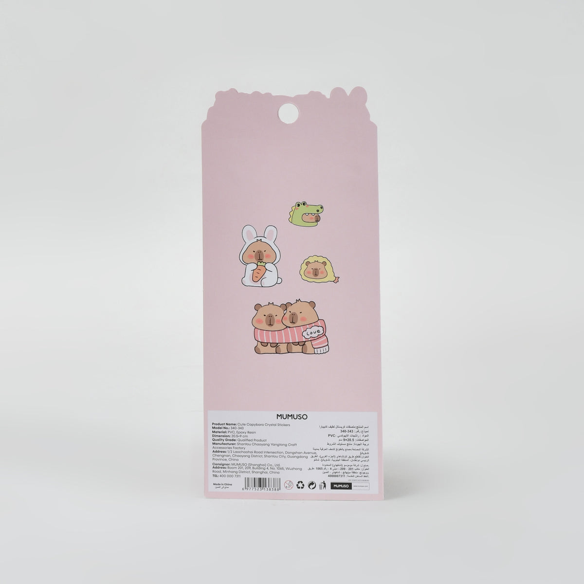 Kawaii Capybara Crystal Stickers