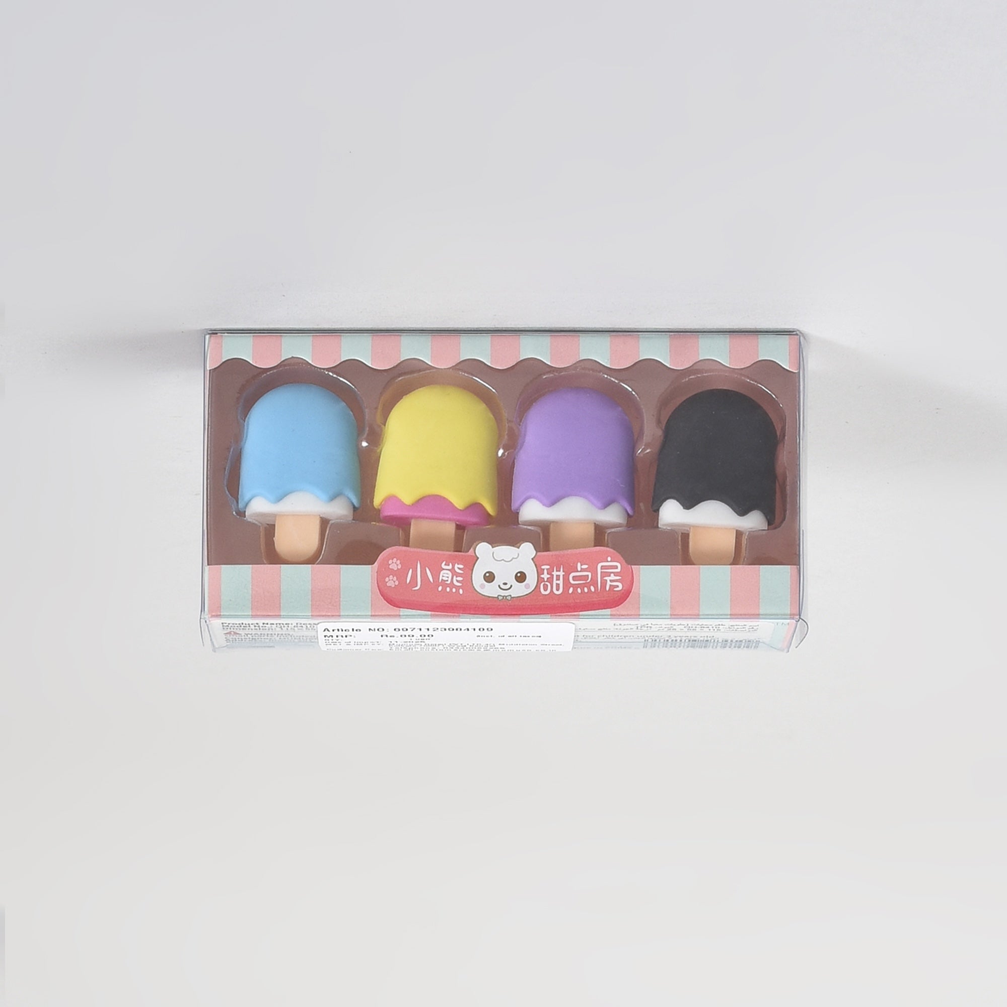 Cute Icecream Shaped Erasers- Set of 4