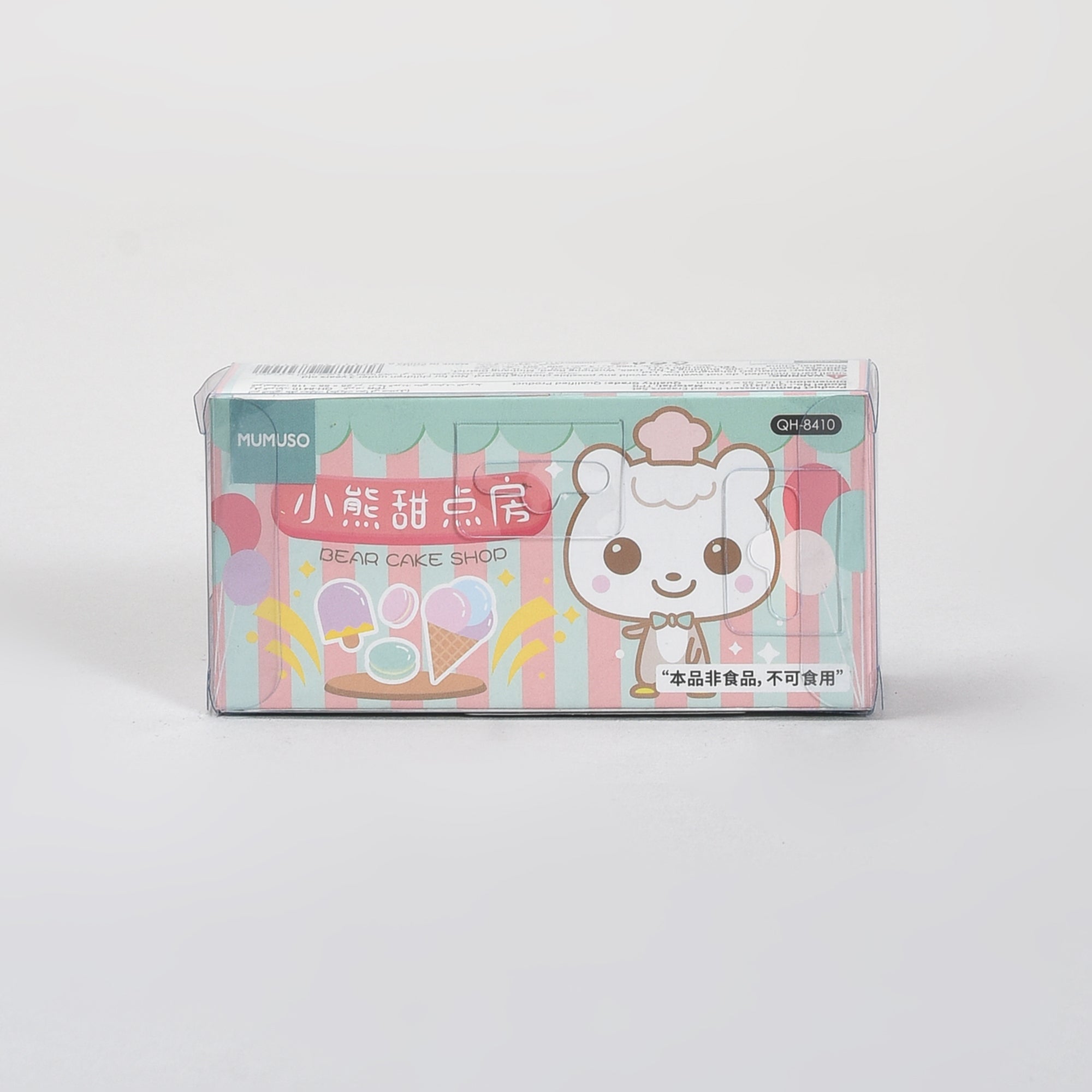 Cute Icecream Shaped Erasers- Set of 4