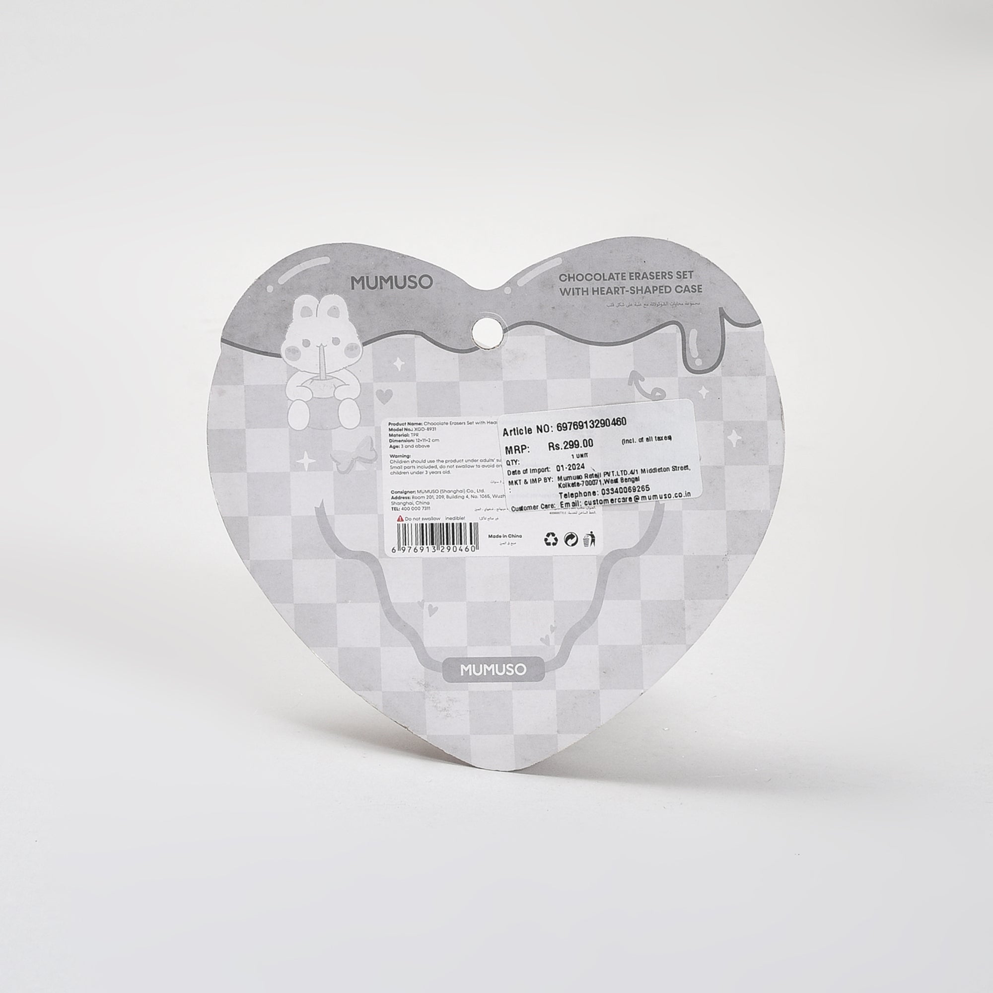 Eraser Set with Heart Shaped Case- 5 mini eraser