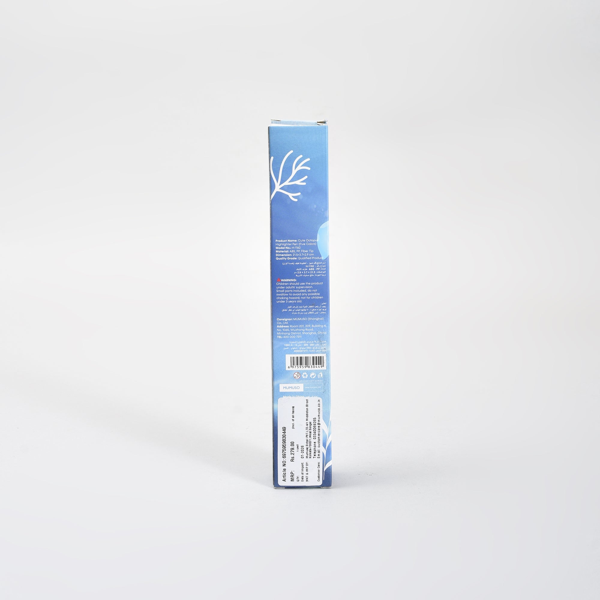 SuperCute Octopus Highlighter Set( Five Colours)- Purple/Yellow/ Green/Pink/ Orange