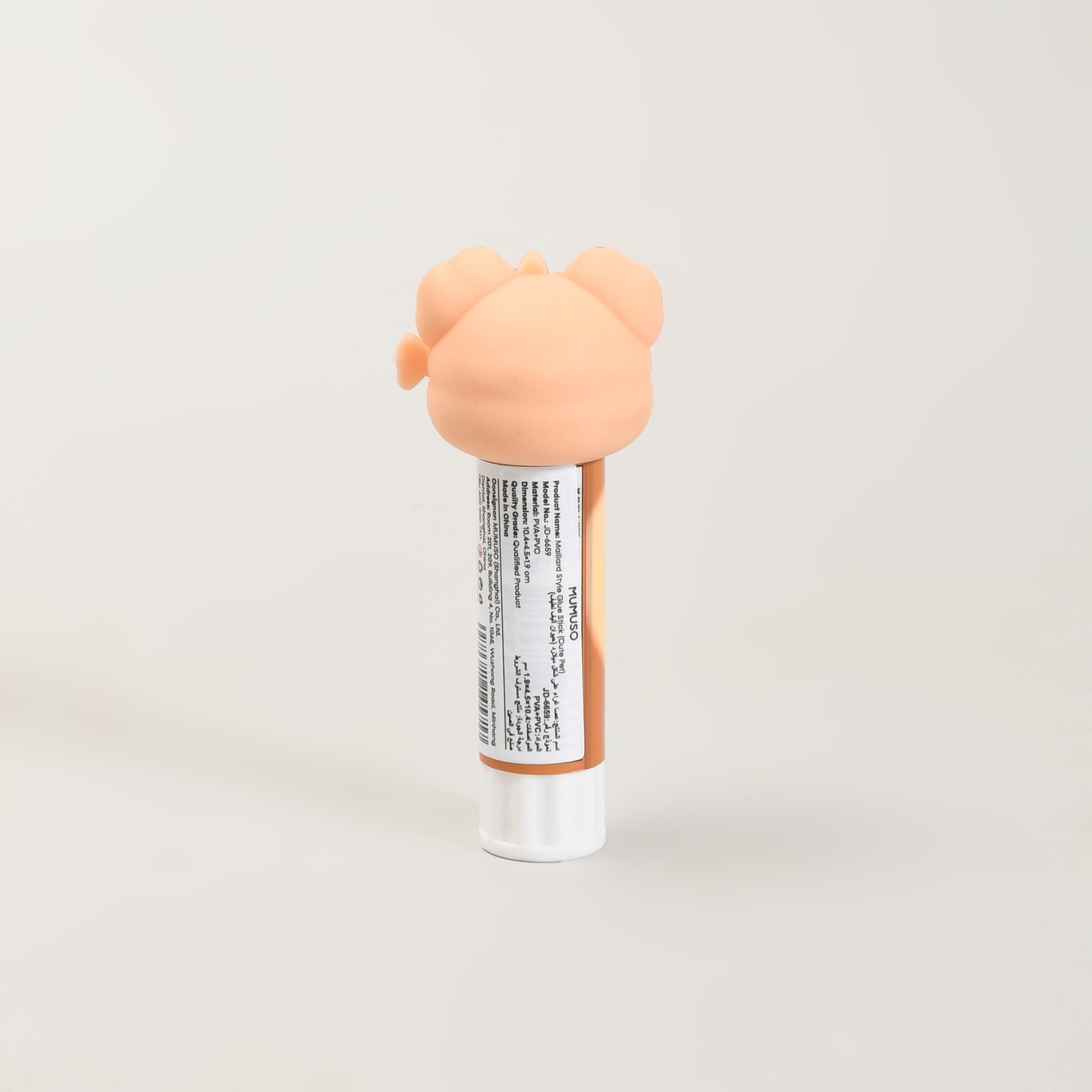 MUMUSO Maillard Style Cute Character Glue Stick