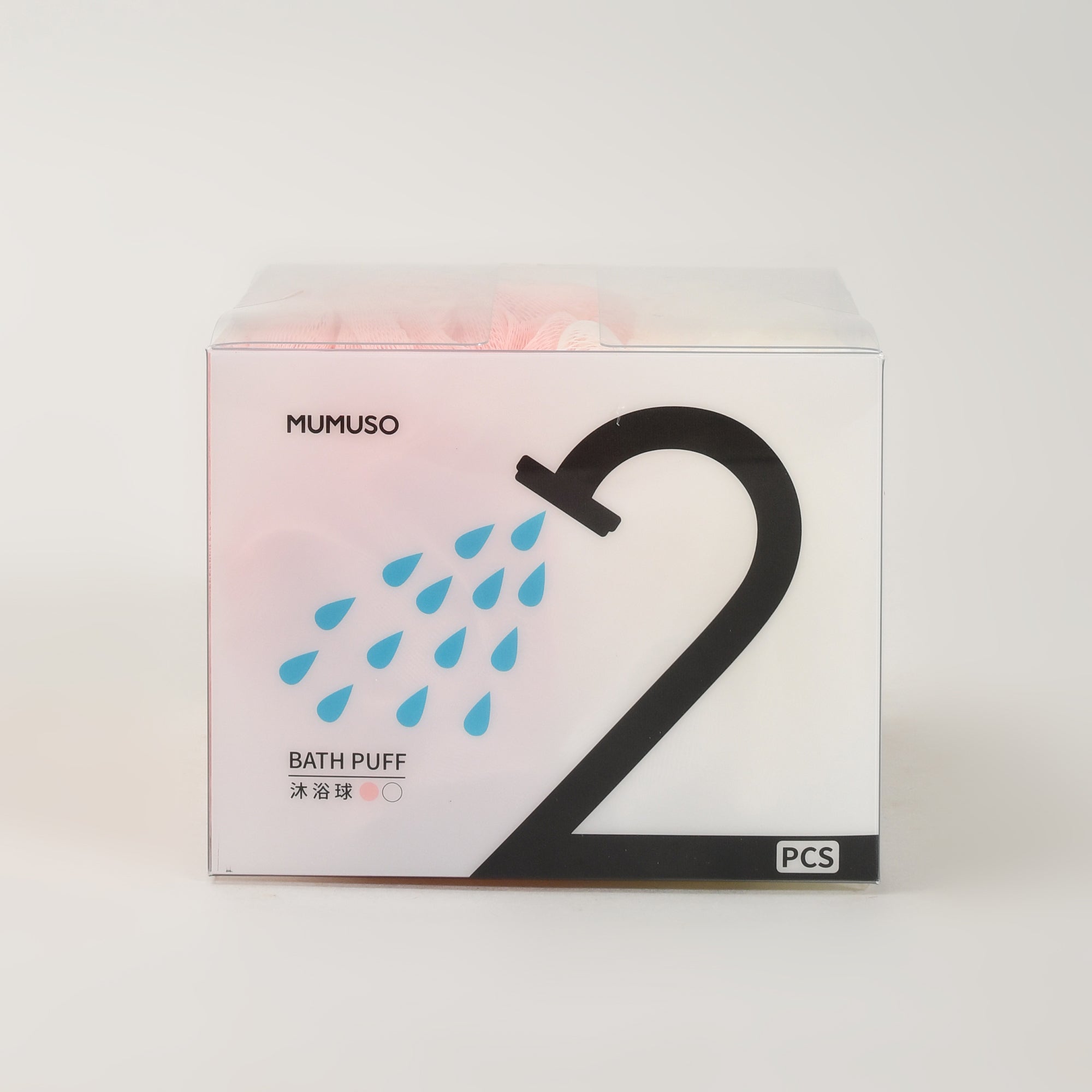 MUMUSO Bath Puff- White & Pink- 2 in a Pack