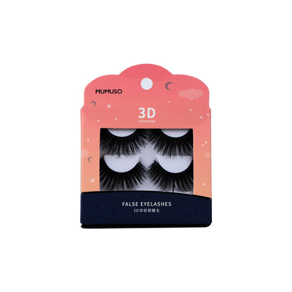 3D ultra-Dense False Eyelash Set - 2 Pairs Mumuso