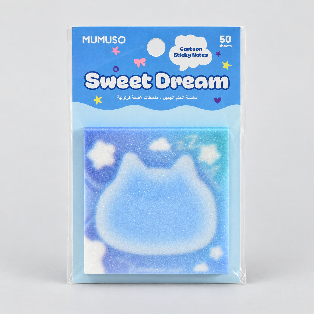 Sweet Dream Series Cartoon Sticky Notes - 50 Sheets - Mumuso India