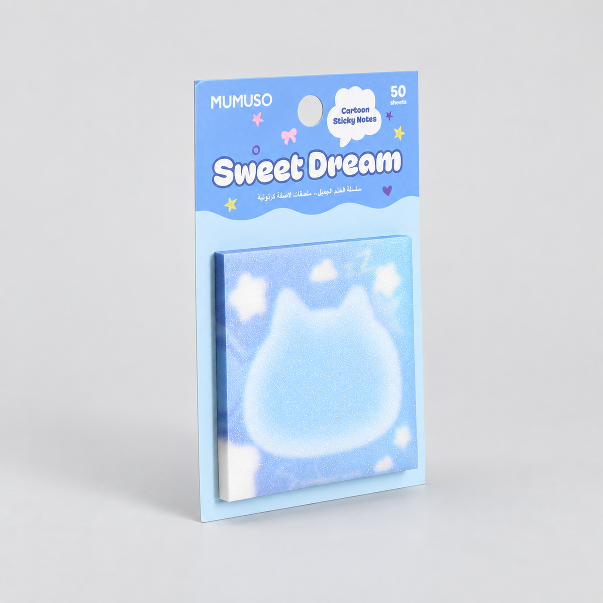 Sweet Dream Series Cartoon Sticky Notes - 50 Sheets - view 2