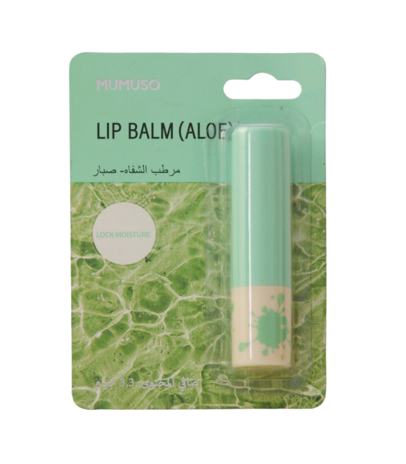 Pure Pout Lip Balm - Aloe