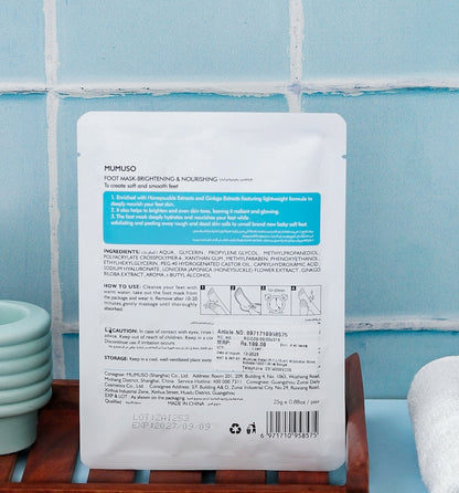 Brightening &amp; Nourishing Foot Mask - Set of 2