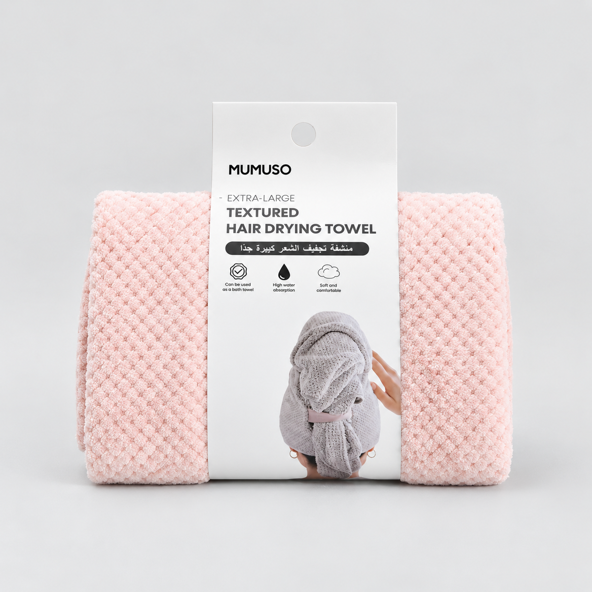 Extra-Large Textured Hair Drying Towel - Pink - view 6