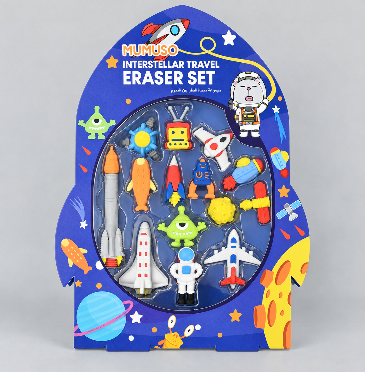 Mumuso Space Travel Eraser Gift Set- 14 Cute Erasers at 649!