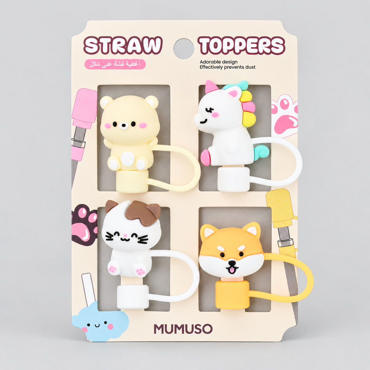 Adorable Animal-Shaped Straw Toppers (Pack of 4) /Assorted