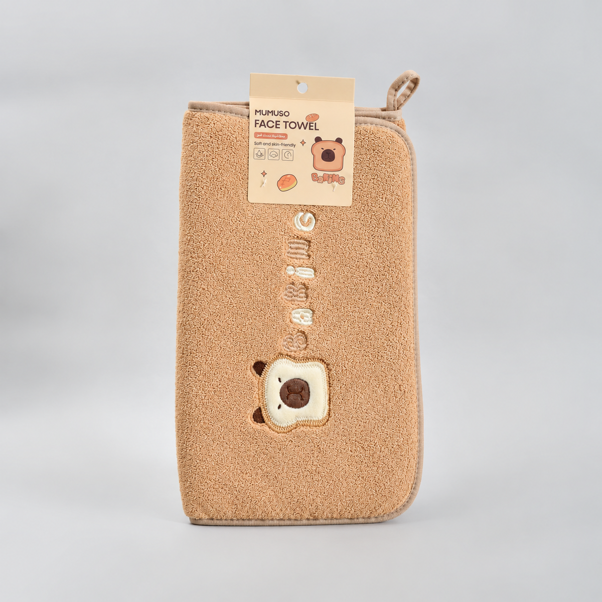 Ultra Cute Capybara Face Towel- Brown