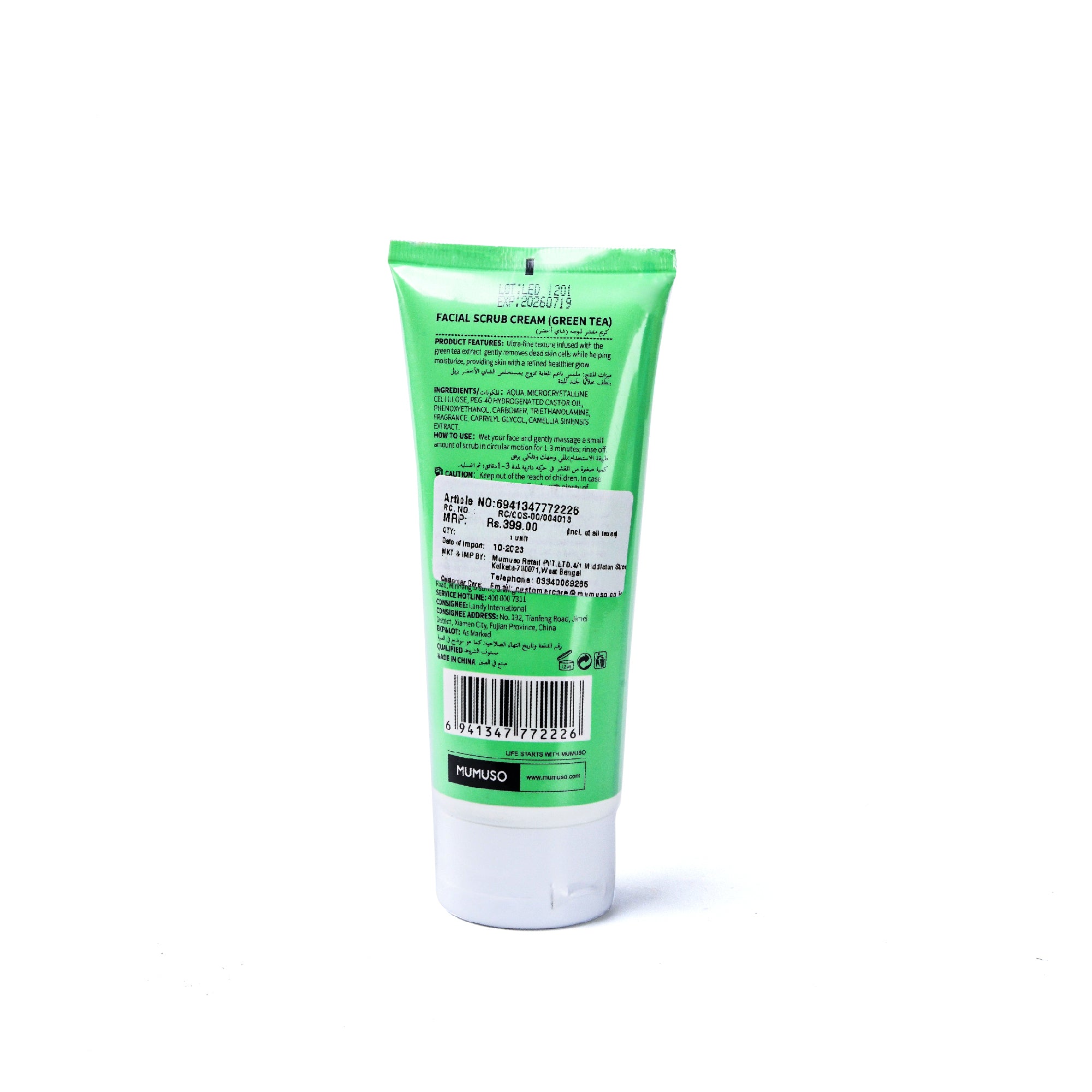 Mumuso Green Tea Facial Scrub Cream - 150 ml