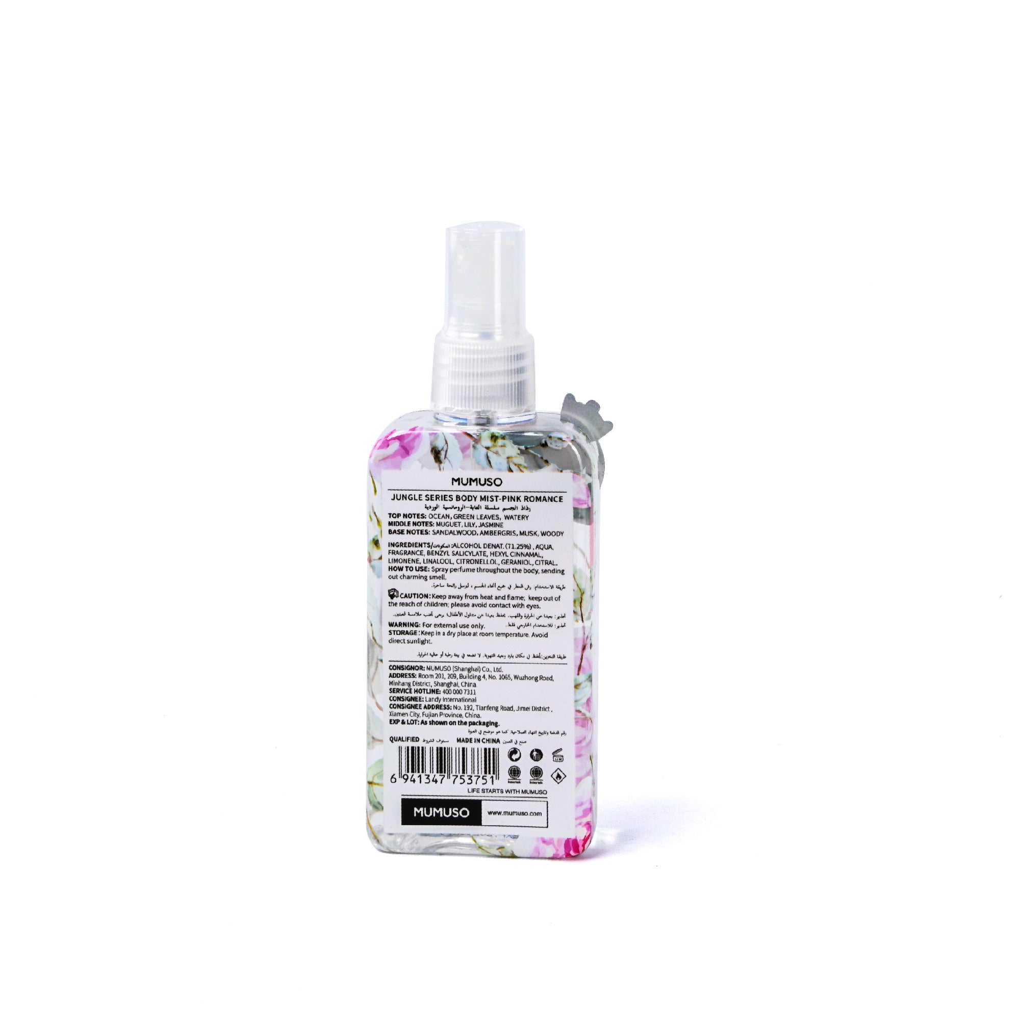 Jungle Series Body Mist - Pink Romance / 100 ml
