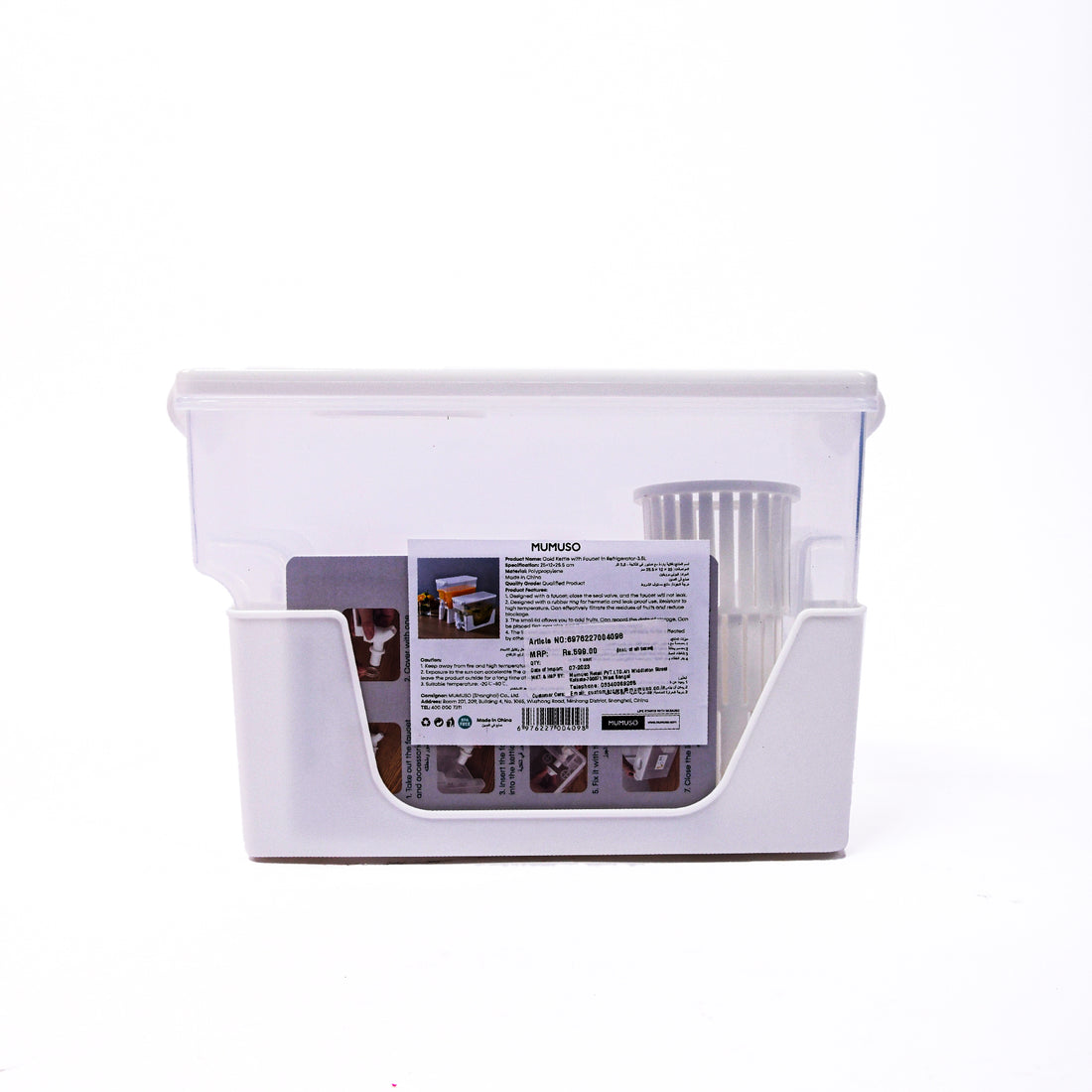 Refrigerator Cold Kettle with Faucet- 3.5L