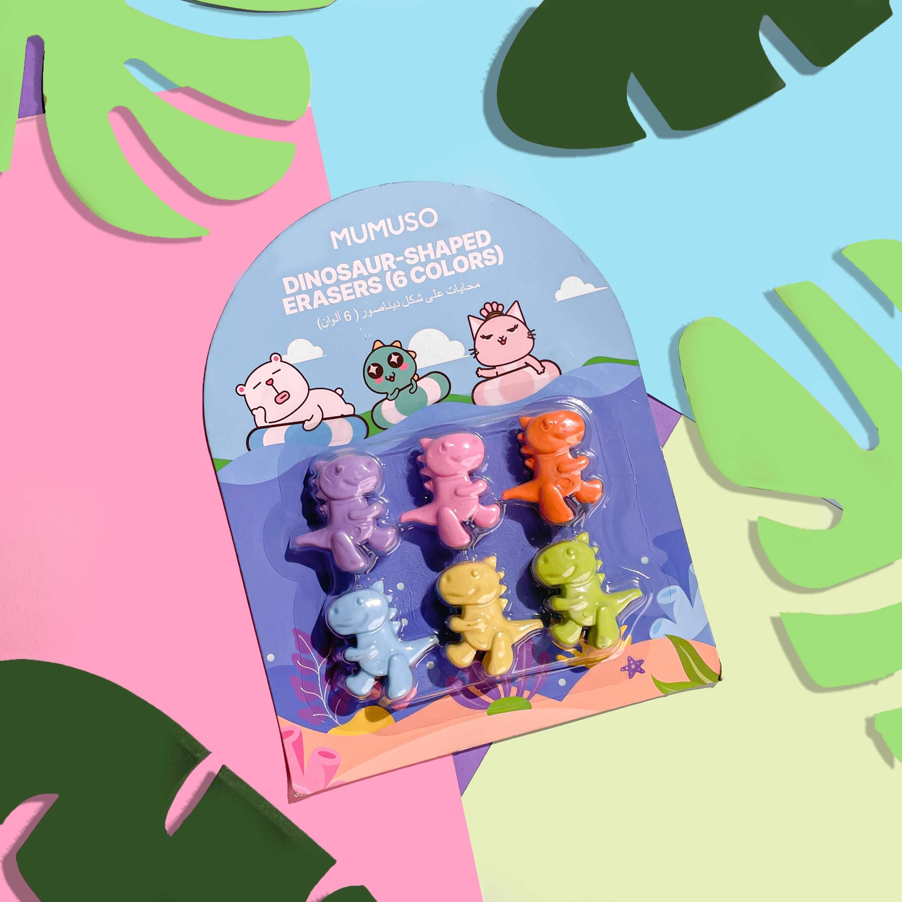 Dinosaur shaped Erasers - Set of 6 Colours Mumuso
