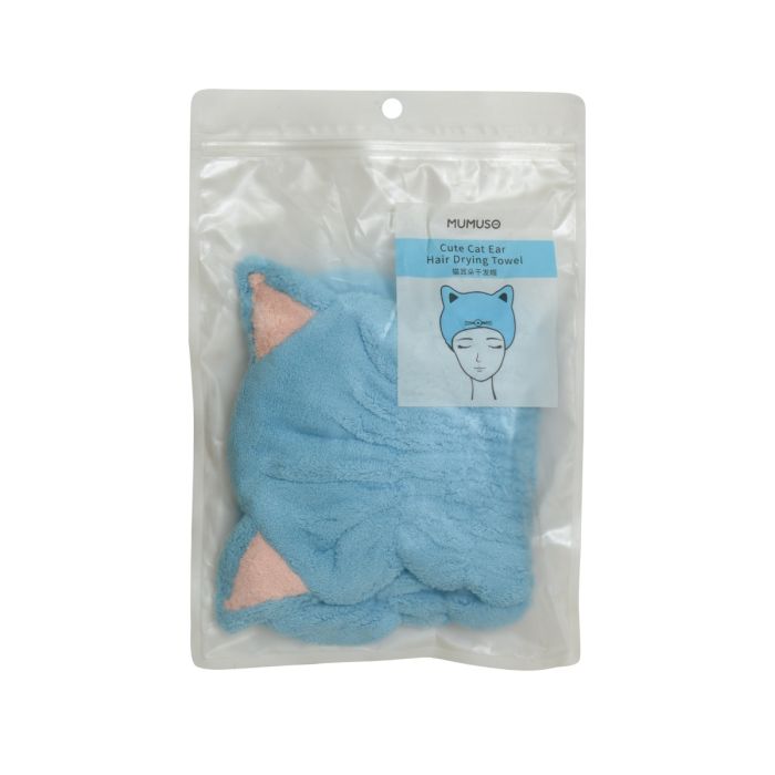 Hair Drying Towel Cap - Blue Mumuso