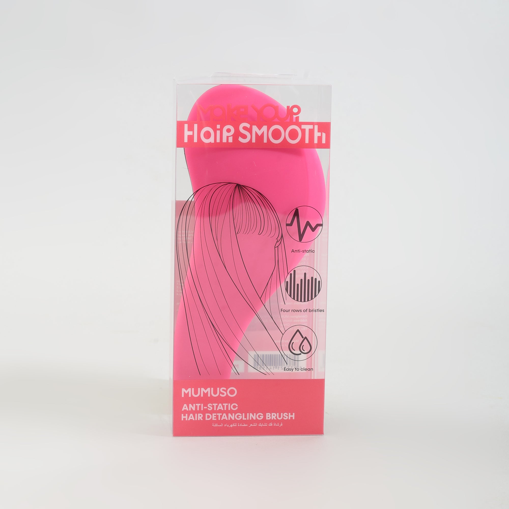 Anti-Static Detangling Hair Brush- Pink