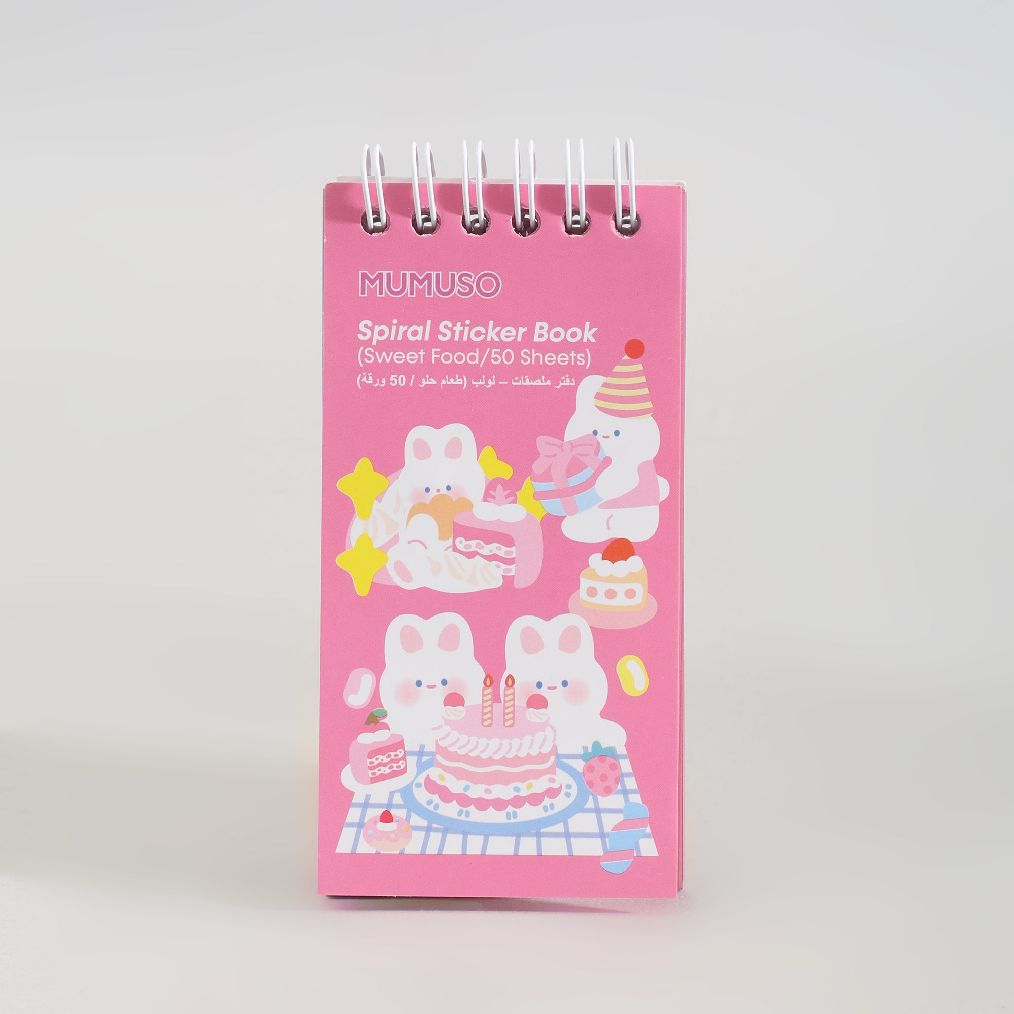 Mumuso Spiral Sticker Book - Dessert Designs/50 Sheets
