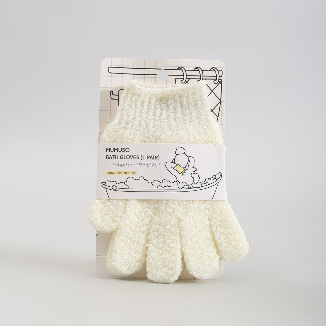 Mumuso Bath Gloves for Exfoliation: 1 Pair
