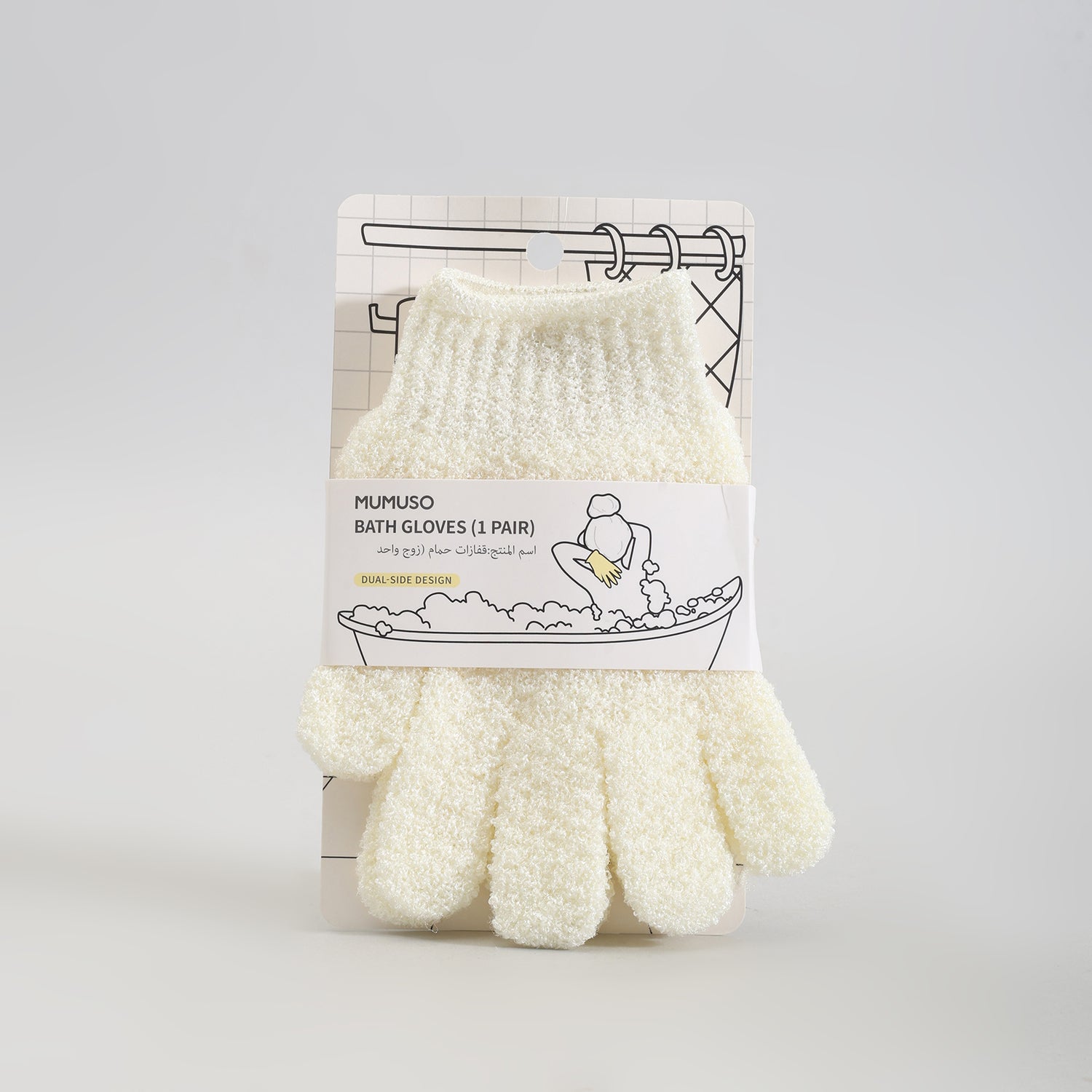 Mumuso Bath Gloves for Exfoliation: 1 Pair