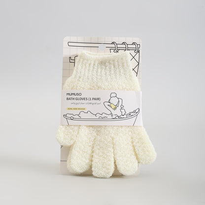Mumuso Bath Gloves for Exfoliation: 1 Pair