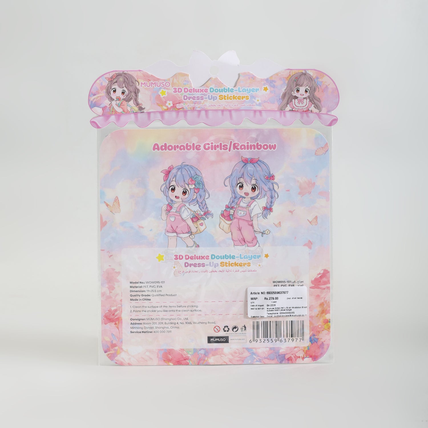 Mumuso 3D Deluxe Double Layer Dress Up Stickers- Pink