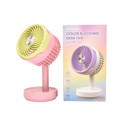Colour Block Electronic Desk Fan